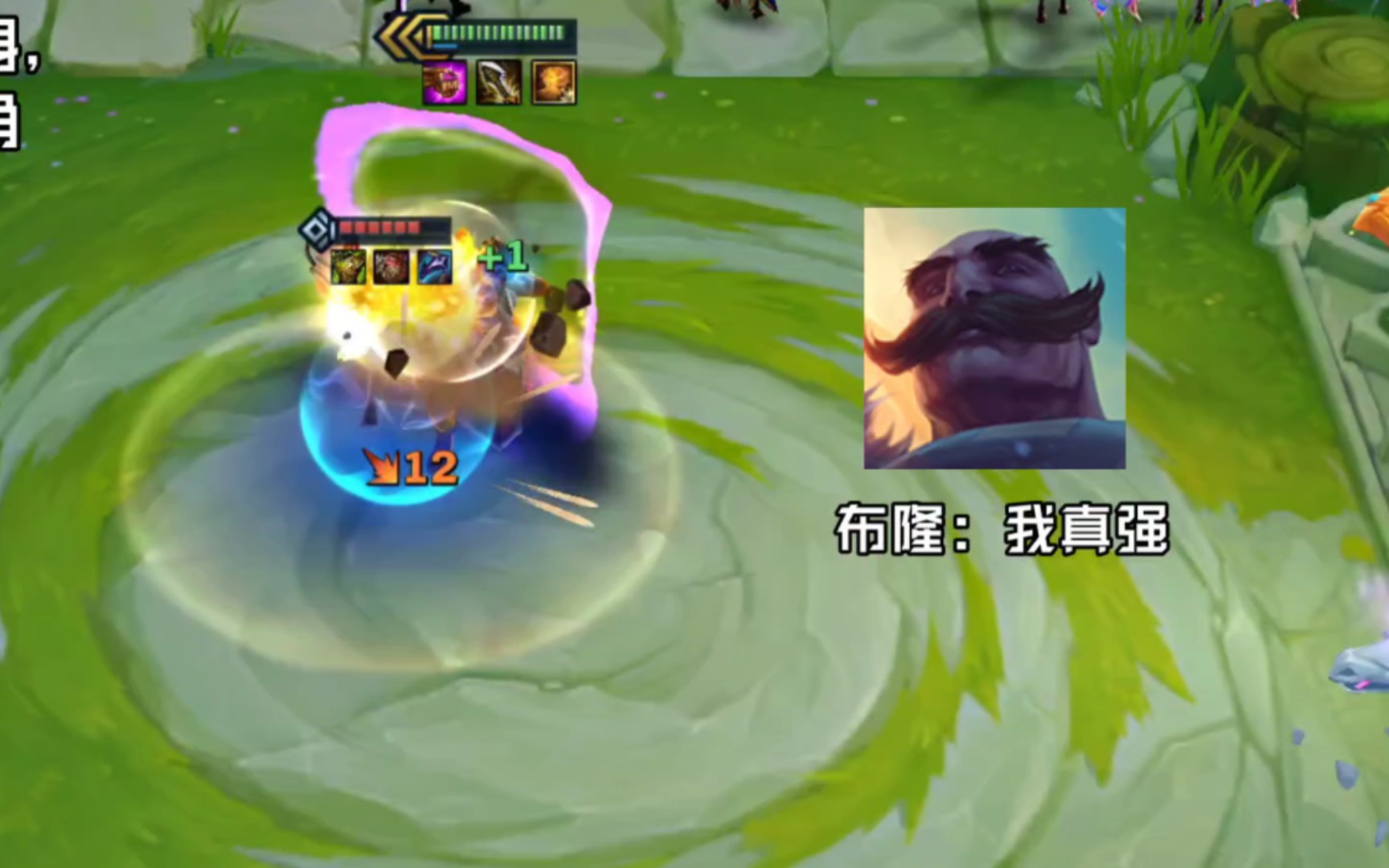 布隆布隆的奇妙世界-第1张图片