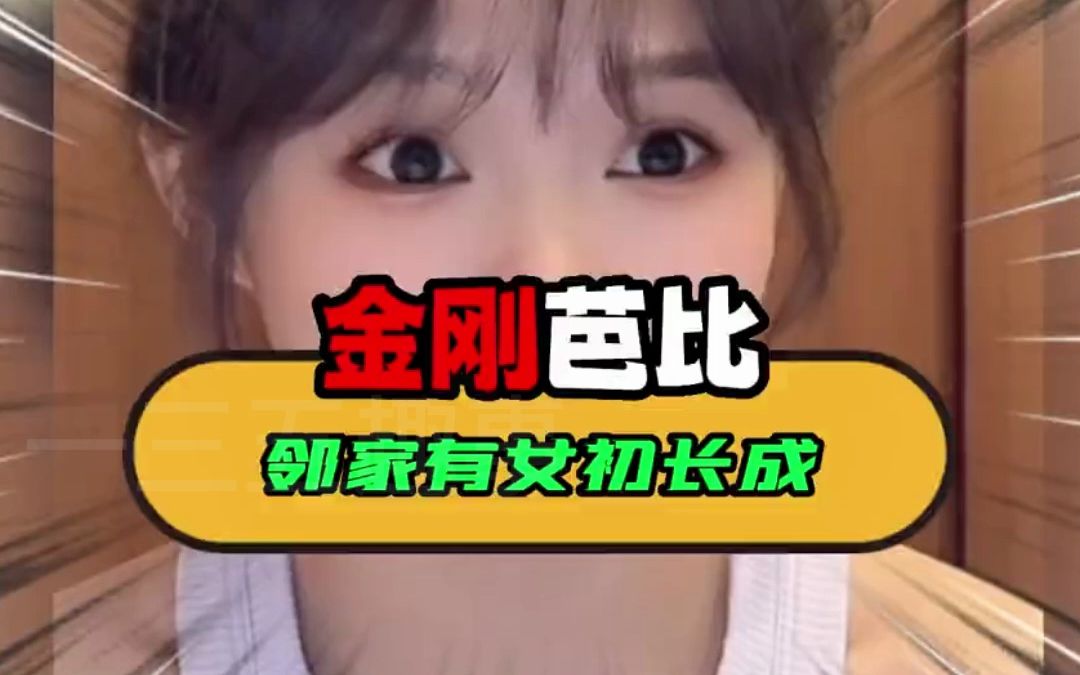 少年初尝荤味与怀孕的成长之路-第2张图片