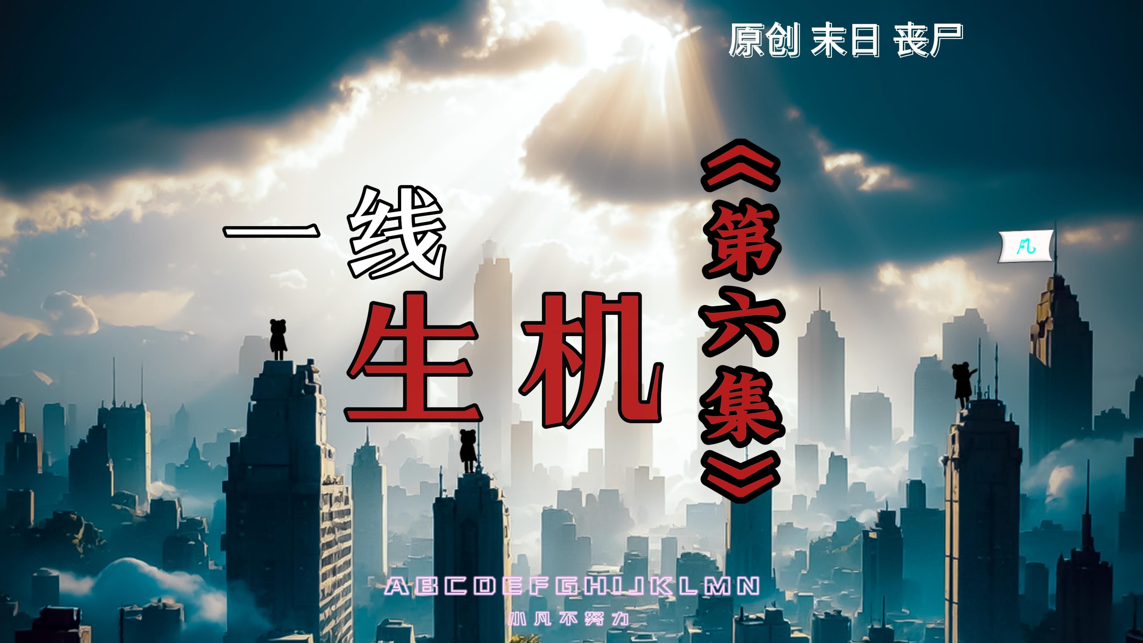 成全视频观看免费高清第6季背后的创作背景成全视频观看免费高清第6季，开启全新视觉体验之旅-第2张图片