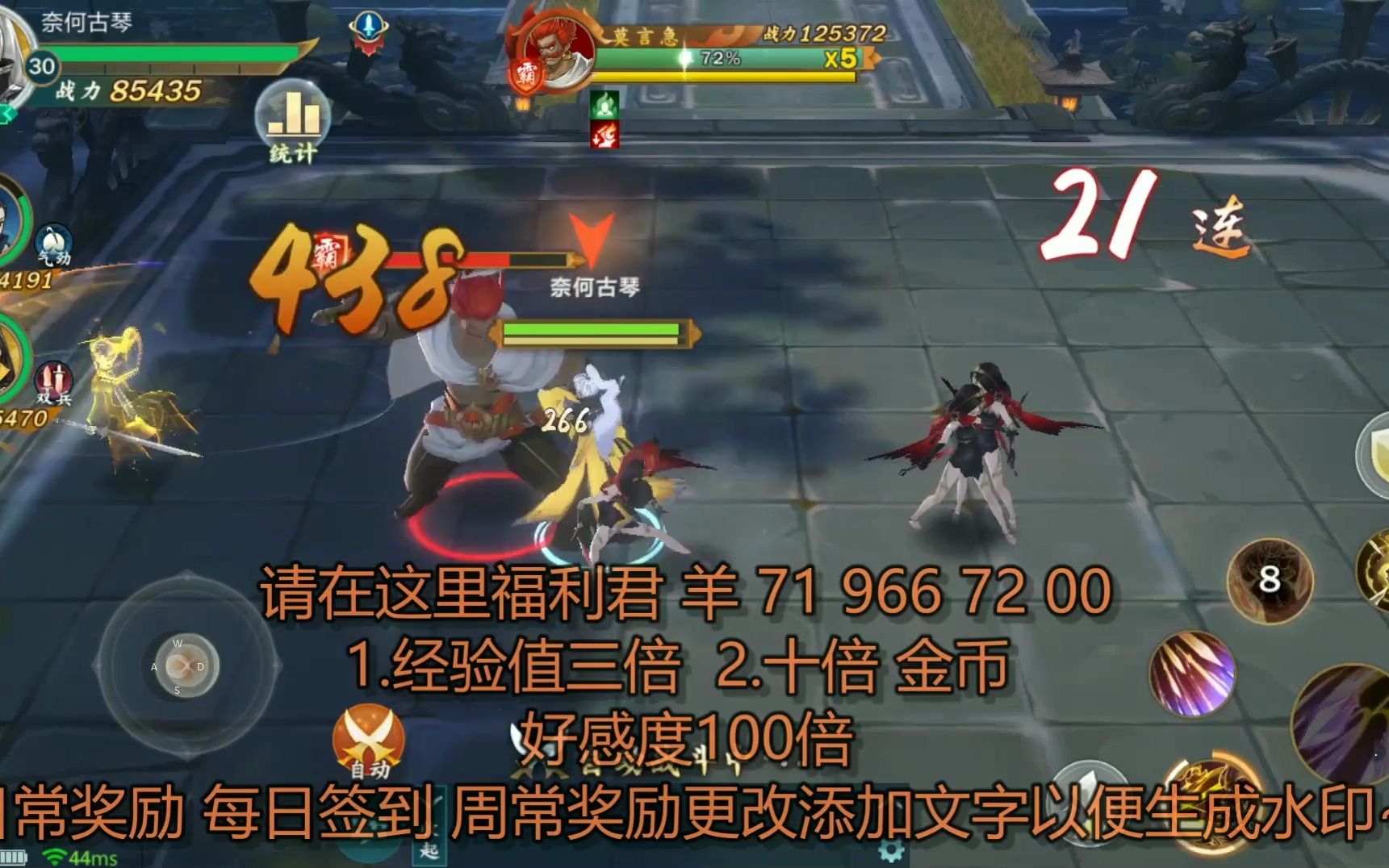 梦幻比武大会，一场精彩绝伦的武侠盛宴-第3张图片