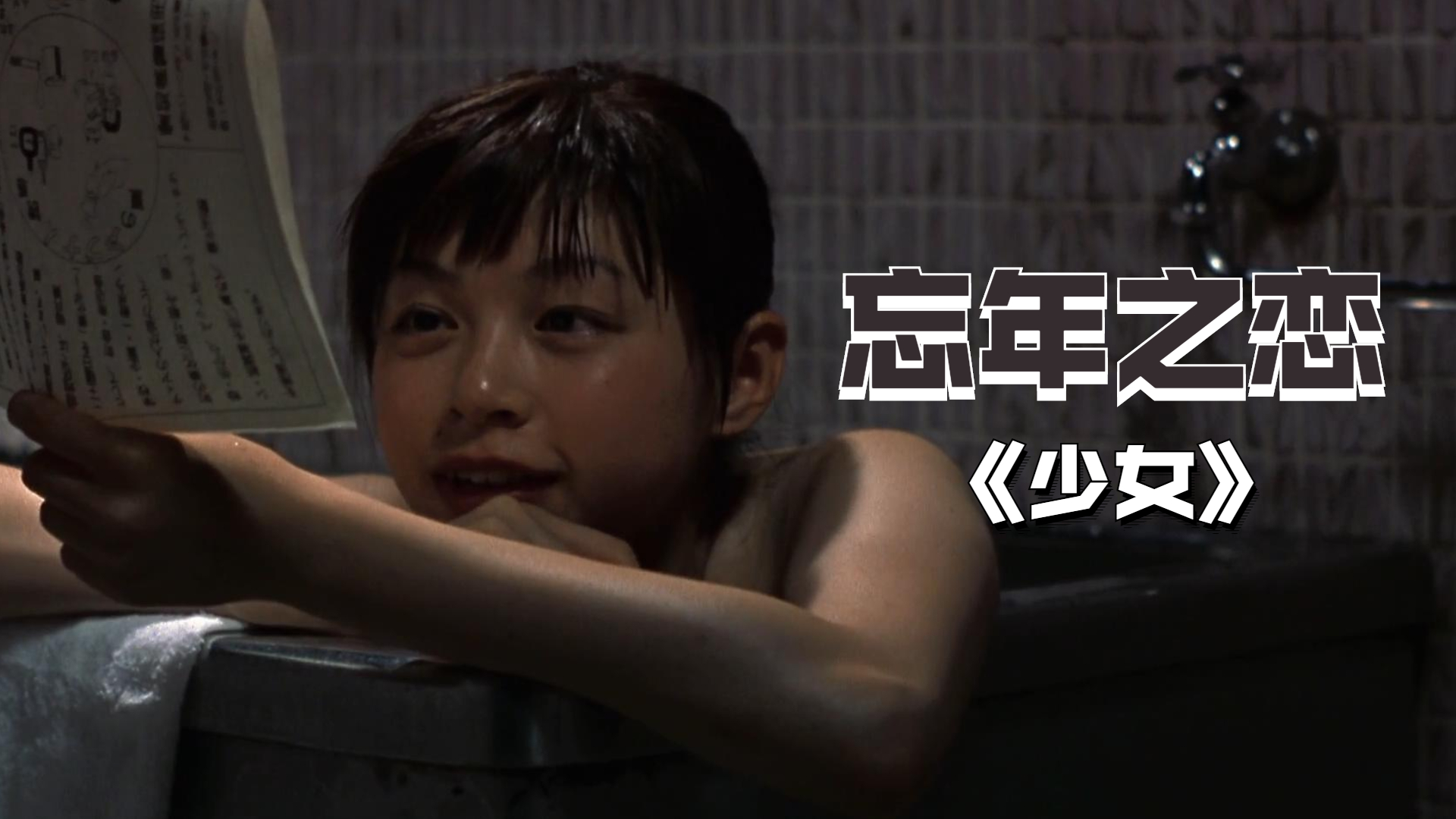 短篇乱来伦小说短篇伦理边缘的微妙情感-第3张图片