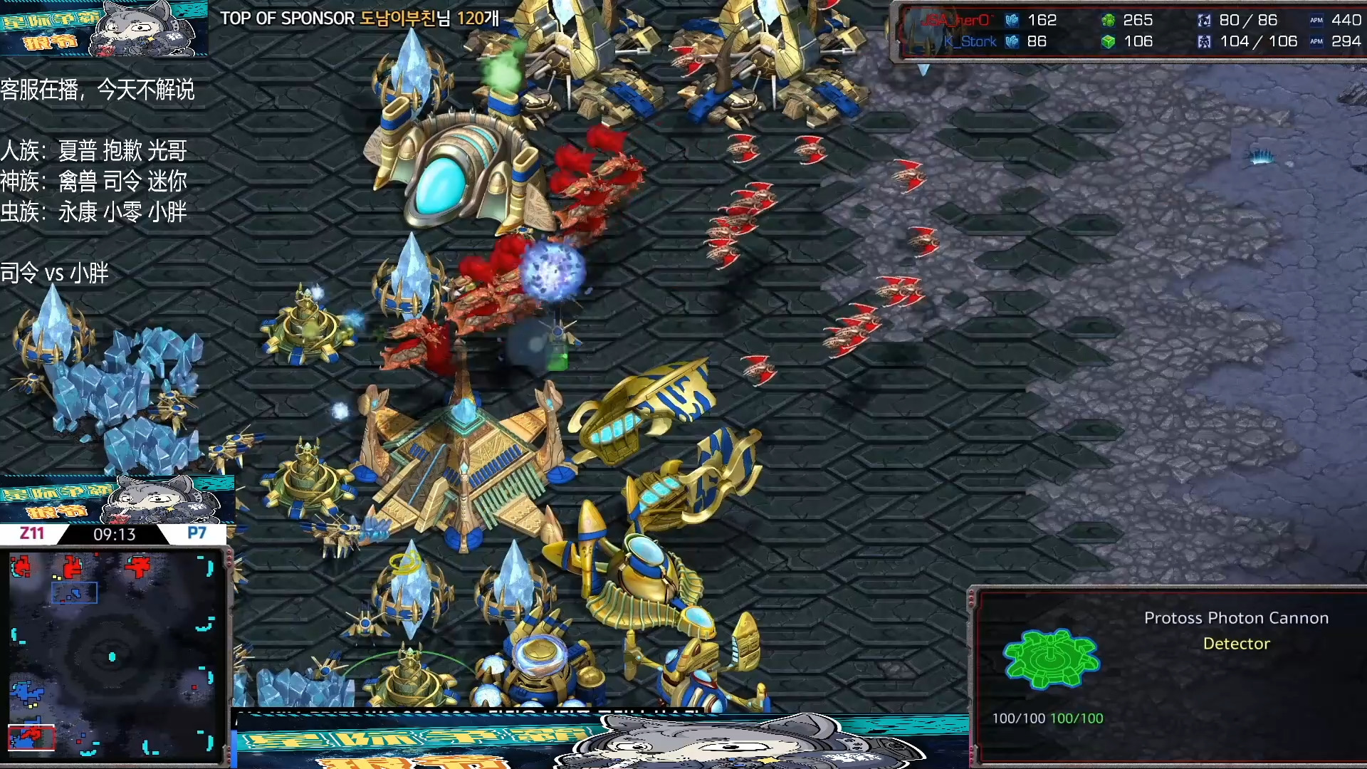 星际争霸2Gsl2024星际争霸2，GSL的荣耀与激情