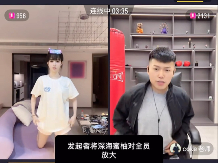 蜜柚视频免费下载安装到手机蜜柚视频在线观看免费，高清下载体验-第1张图片