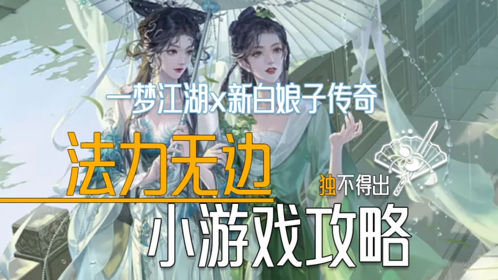 宠物对战攻略，从新手到高手的全面解析-第2张图片