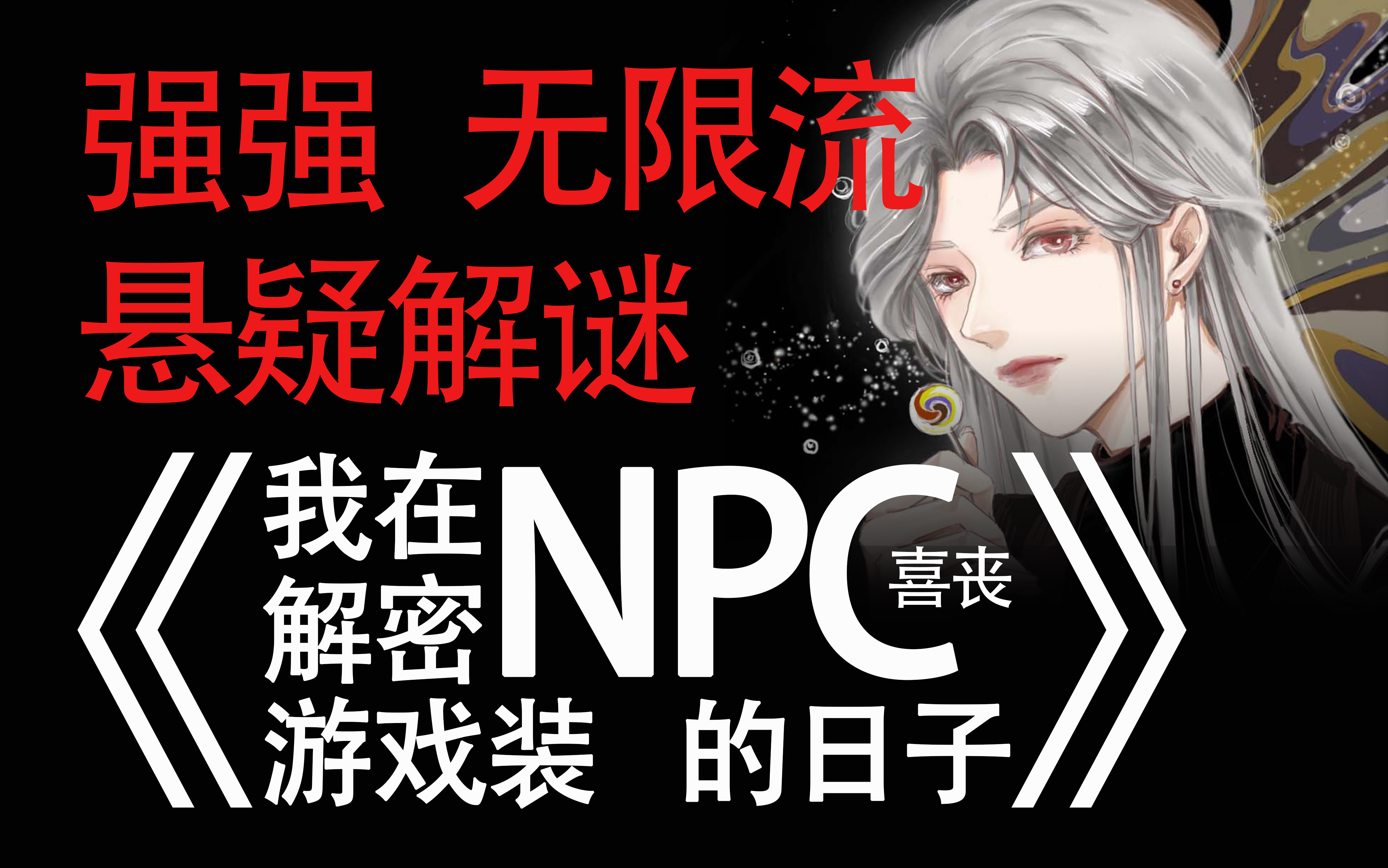 在逃生游戏里花式挨草桃子灯在逃生游戏里花式挨草的奇妙体验-第2张图片