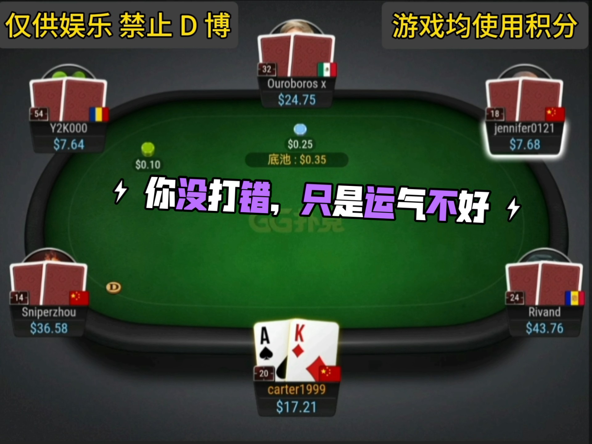 直播间打扑克网站直播间里的扑克游戏-第1张图片