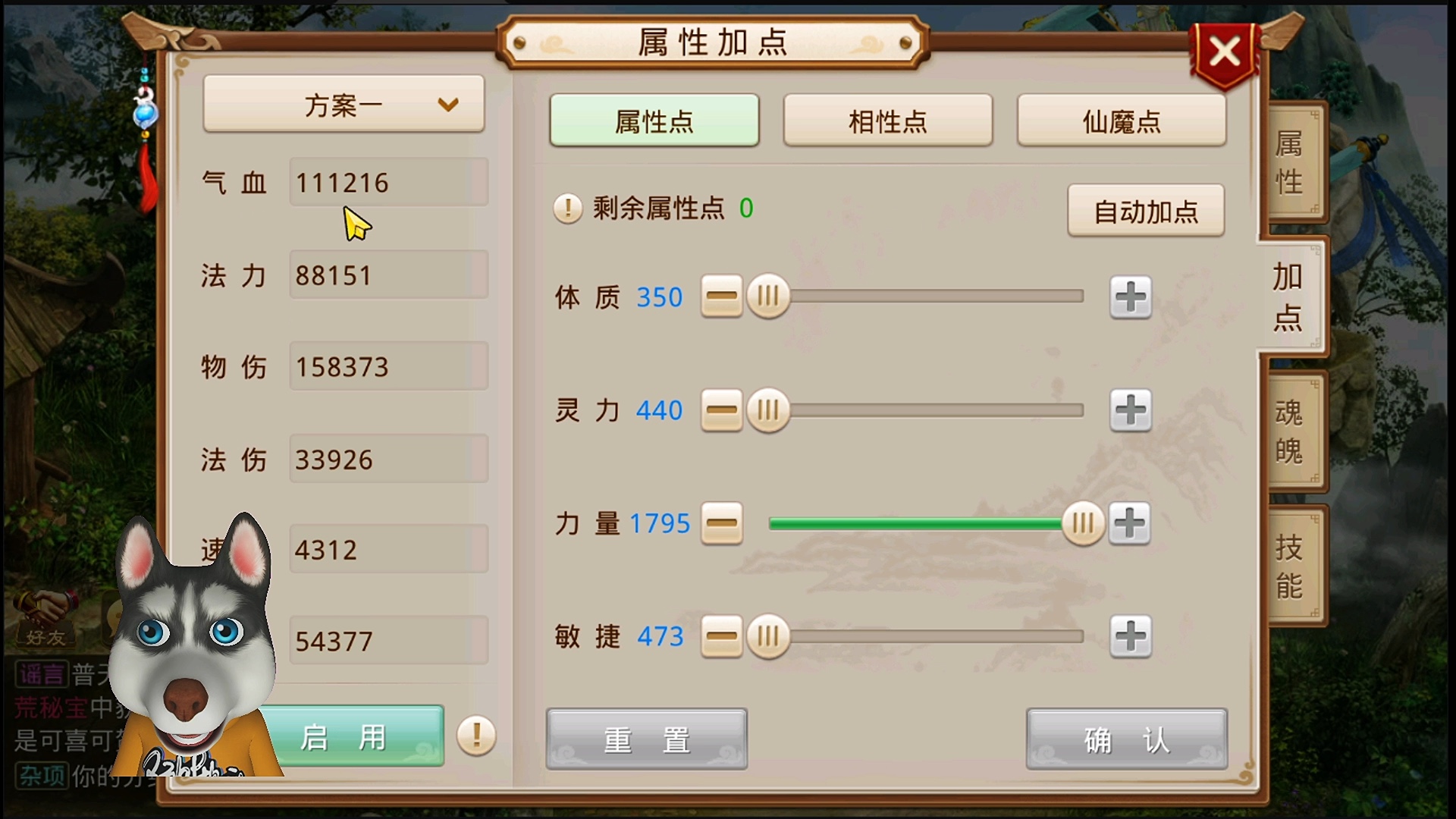 问道在线送经验任务问道在线送经验任务，如何快速提升角色等级-第1张图片