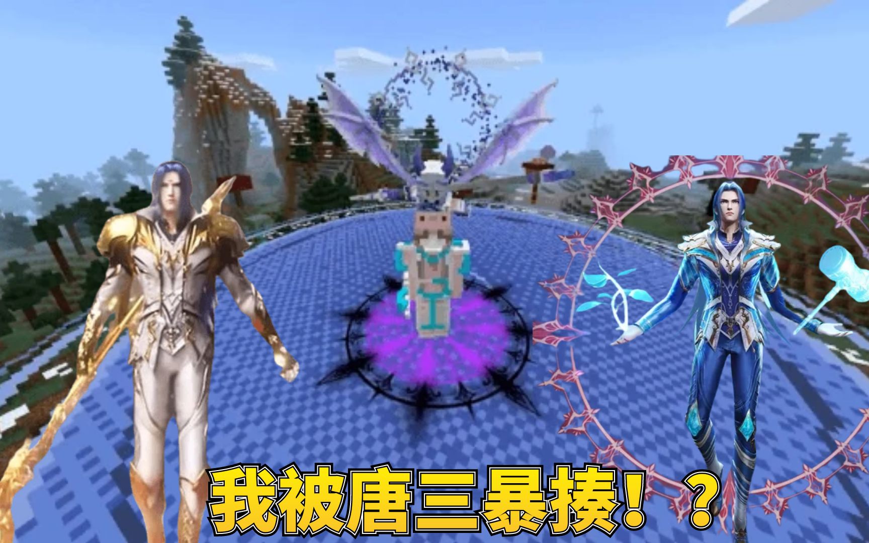 1V3双龙前后1V3双龙前后的激战-第3张图片
