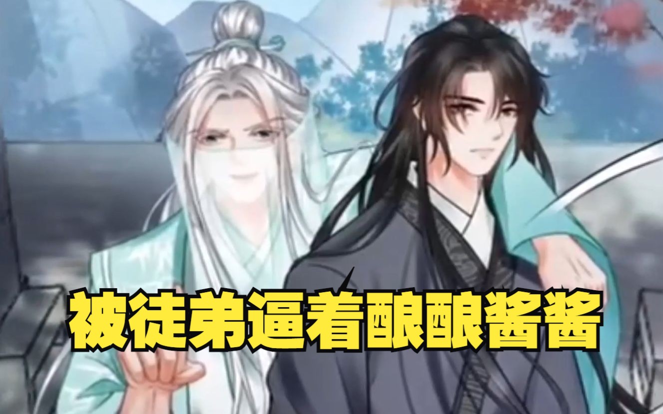 酿酿酱酱啥意思酿酿酱酱的魅力之旅
