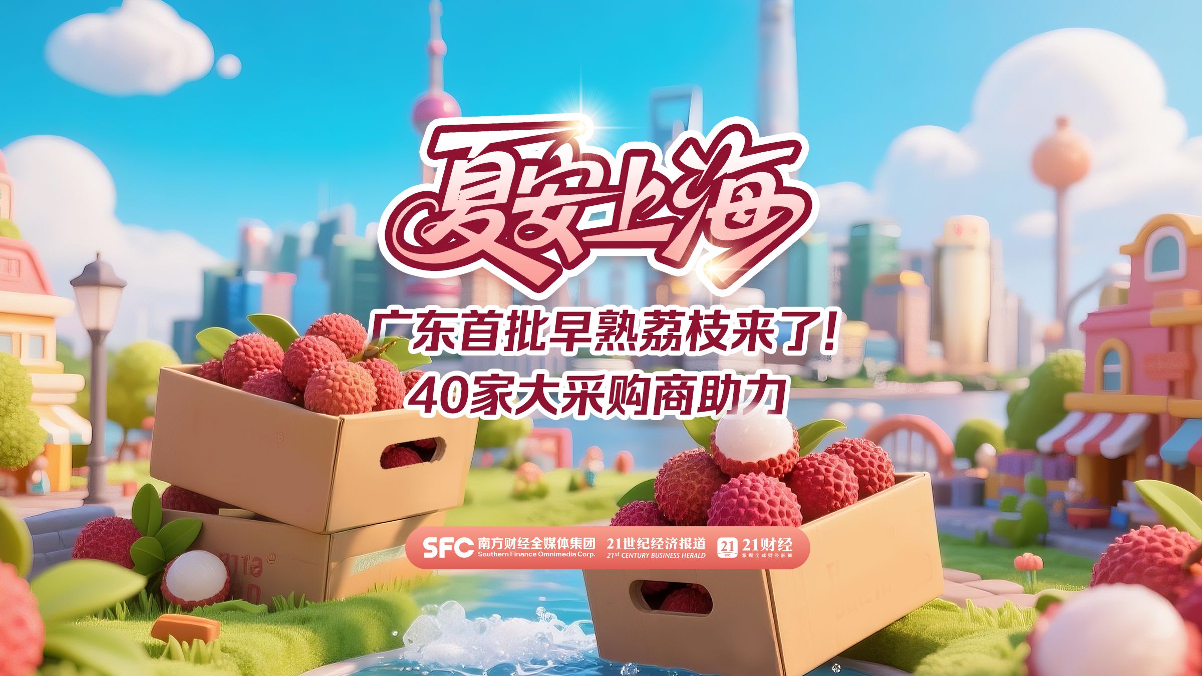 荔枝视频在线观看视频在线播放荔枝视频，在线观看与在线播放的便捷体验