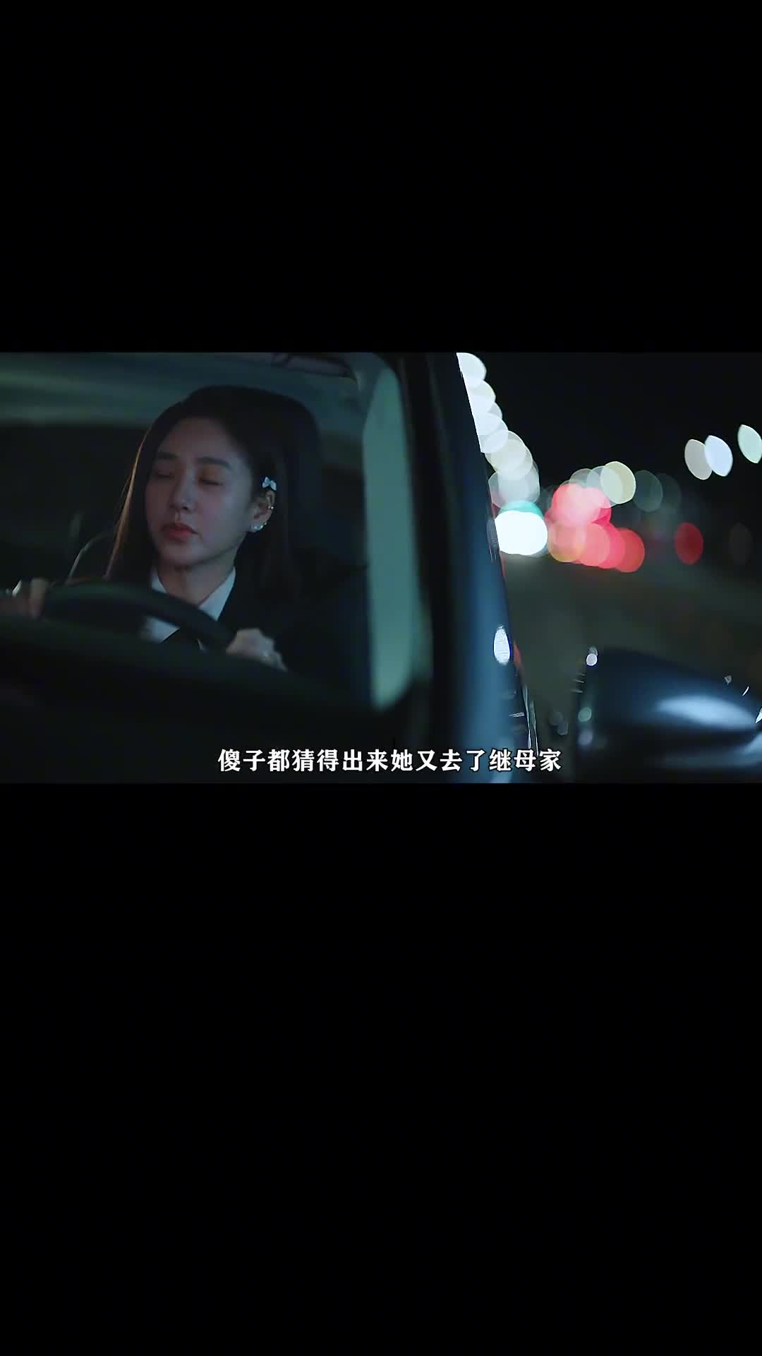 年轻的继拇——主演的魅力与挑战-第1张图片