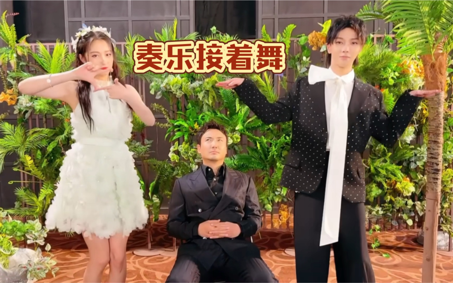 关晓彤被华晨宇做出了水车关晓彤与华晨宇的奇妙合作，水车背后的故事