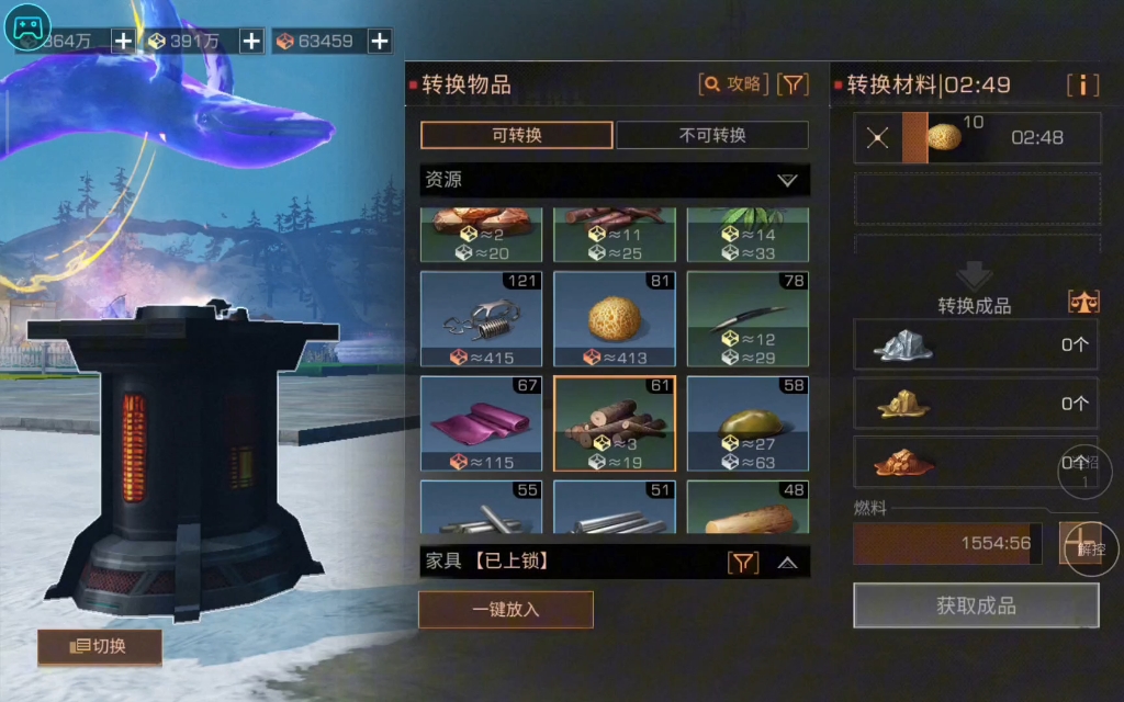 明日之后帝国的武器明日之后帝国武器，科技与力量的完美结合-第2张图片