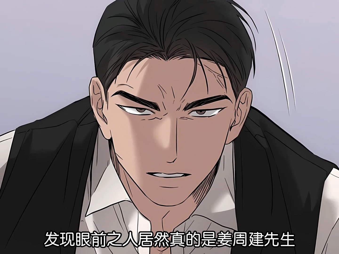 韩漫免费漫画页面在线看土豪漫画秋蝉韩漫之旅，免费漫画页面在线观看秋蝉与土豪漫画的精彩世界-第3张图片