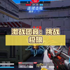 激战怎么换线激战中的换线策略-第2张图片