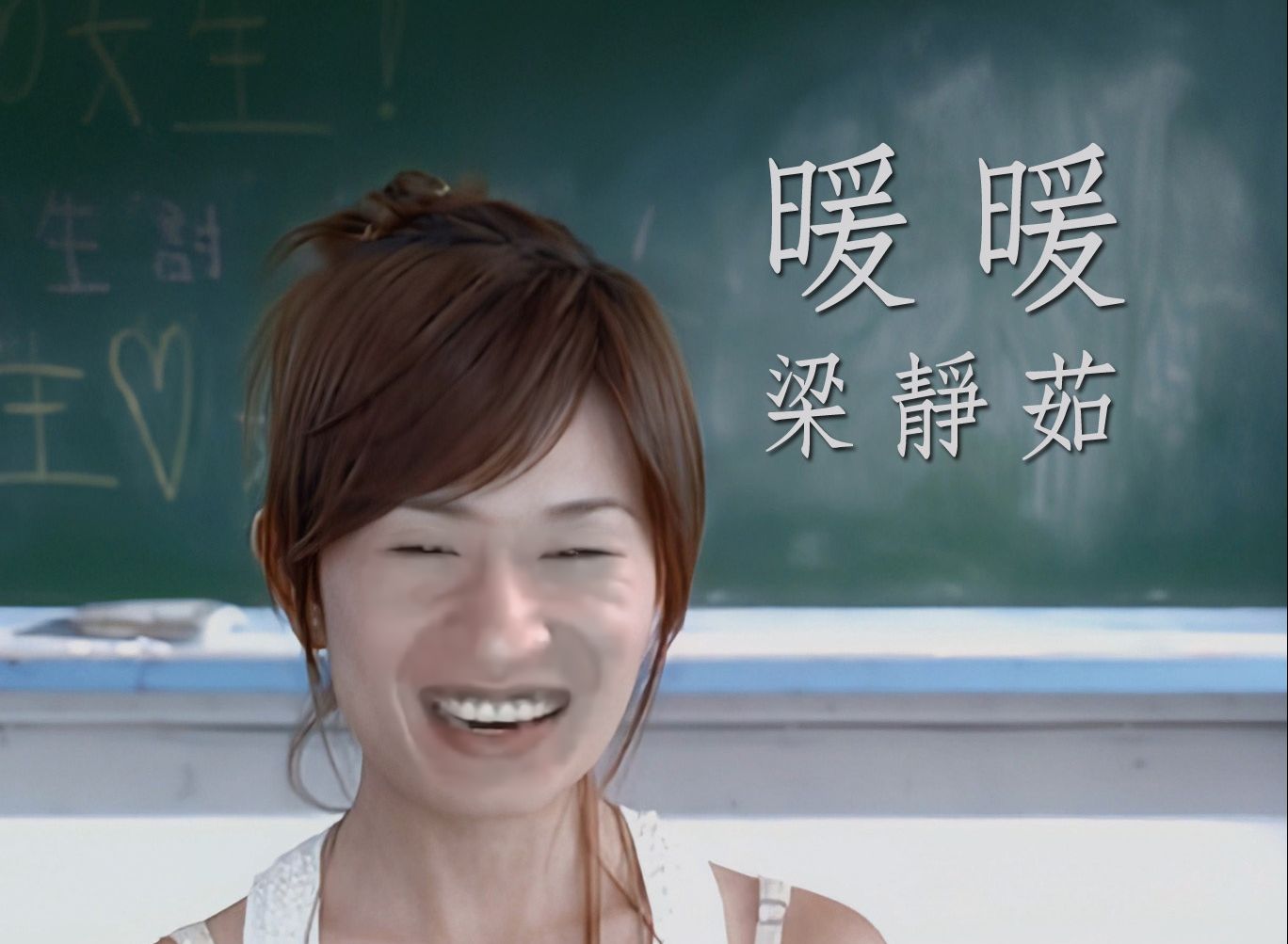 做暖暖小视频2020探索与分享，做暧嗳XO小视频的免费之旅-第1张图片