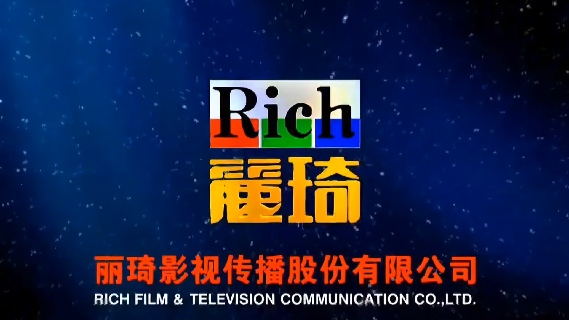 琪琪电影网琪琪电影网，电影爱好者的首选在线平台-第1张图片