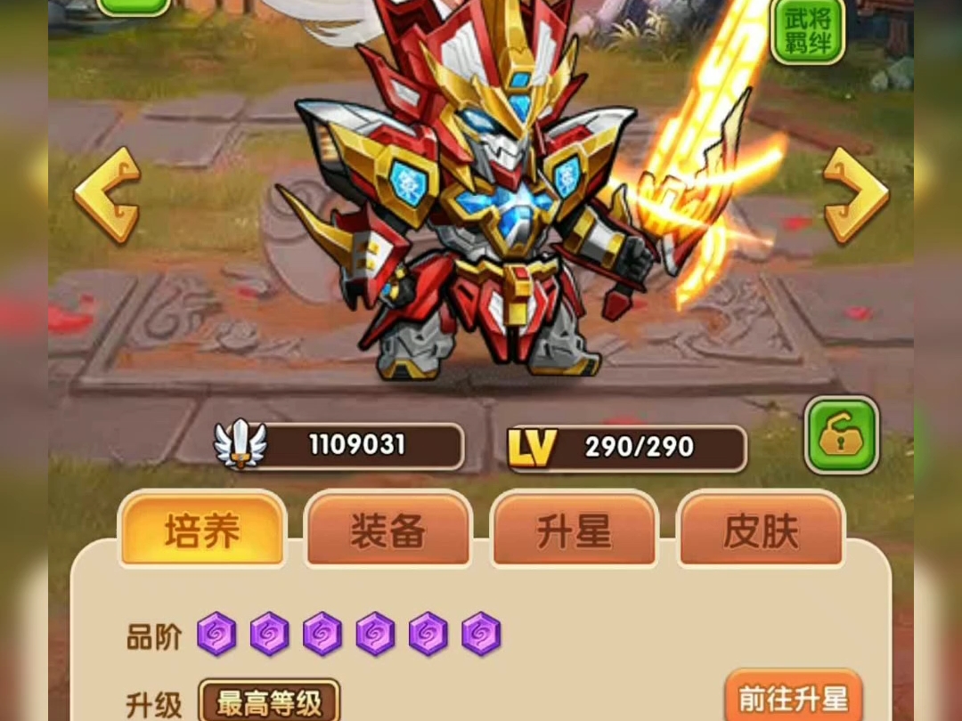 胡莱三国女将排名胡莱三国女将排名-第2张图片