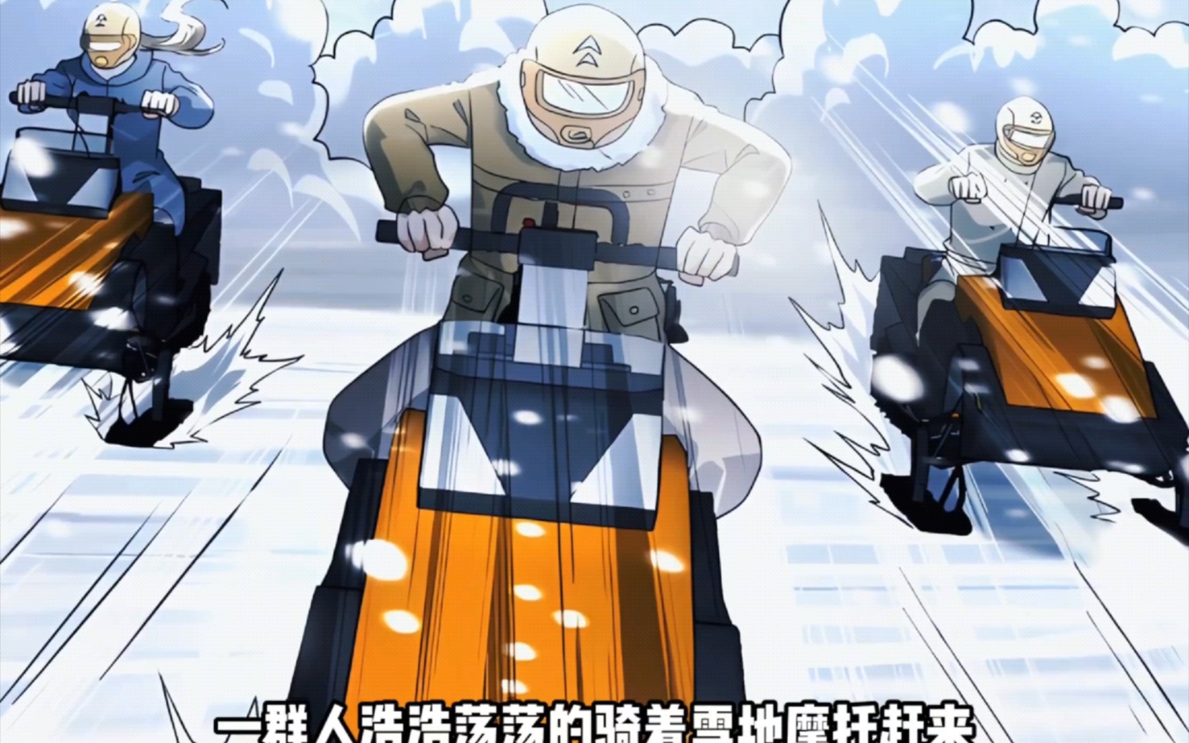 冒险岛之冰封天下冰封天下的神秘与魅力-第2张图片
