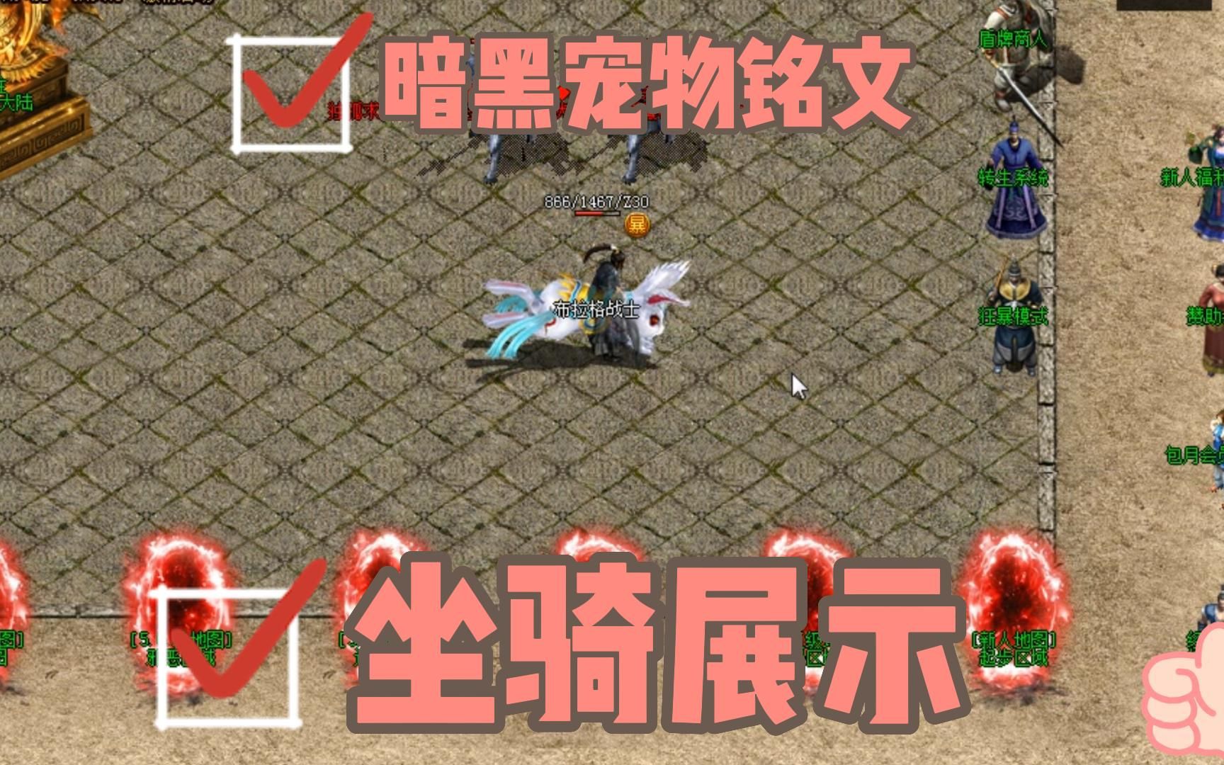 暗黑之传奇野蛮小说暗黑之传奇，野蛮的荣耀-第1张图片