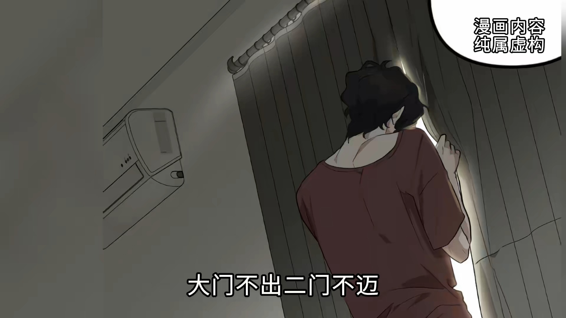 韩漫免费漫画页面在线看土豪漫画秋蝉韩漫之旅，免费漫画页面在线观看秋蝉与土豪漫画的精彩世界-第2张图片