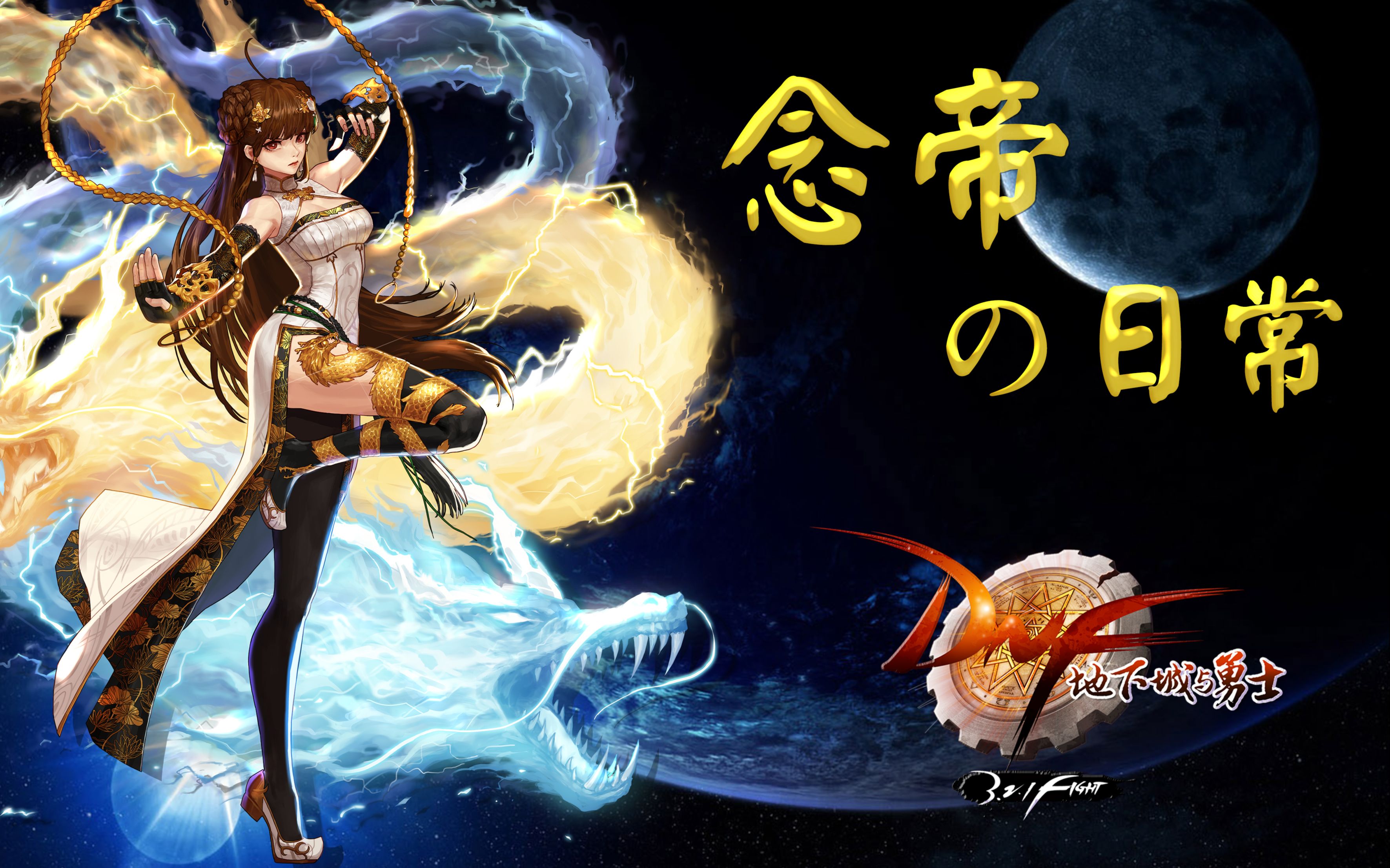 dnf英雄DNF英雄，荣耀之路的传奇之旅-第3张图片