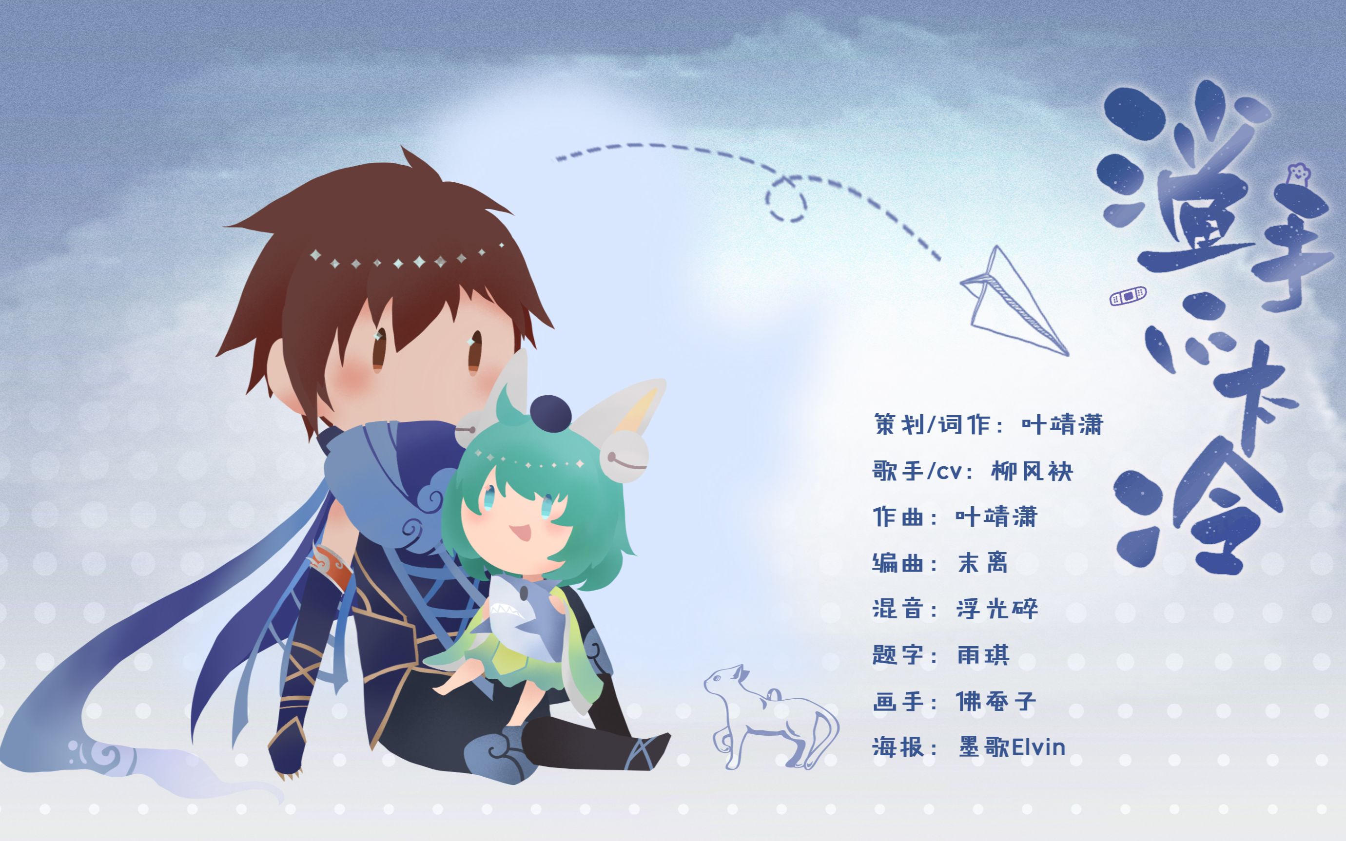 澜和蔡文姬什么关系澜与蔡文姬，跨越时空的琴音与诗篇