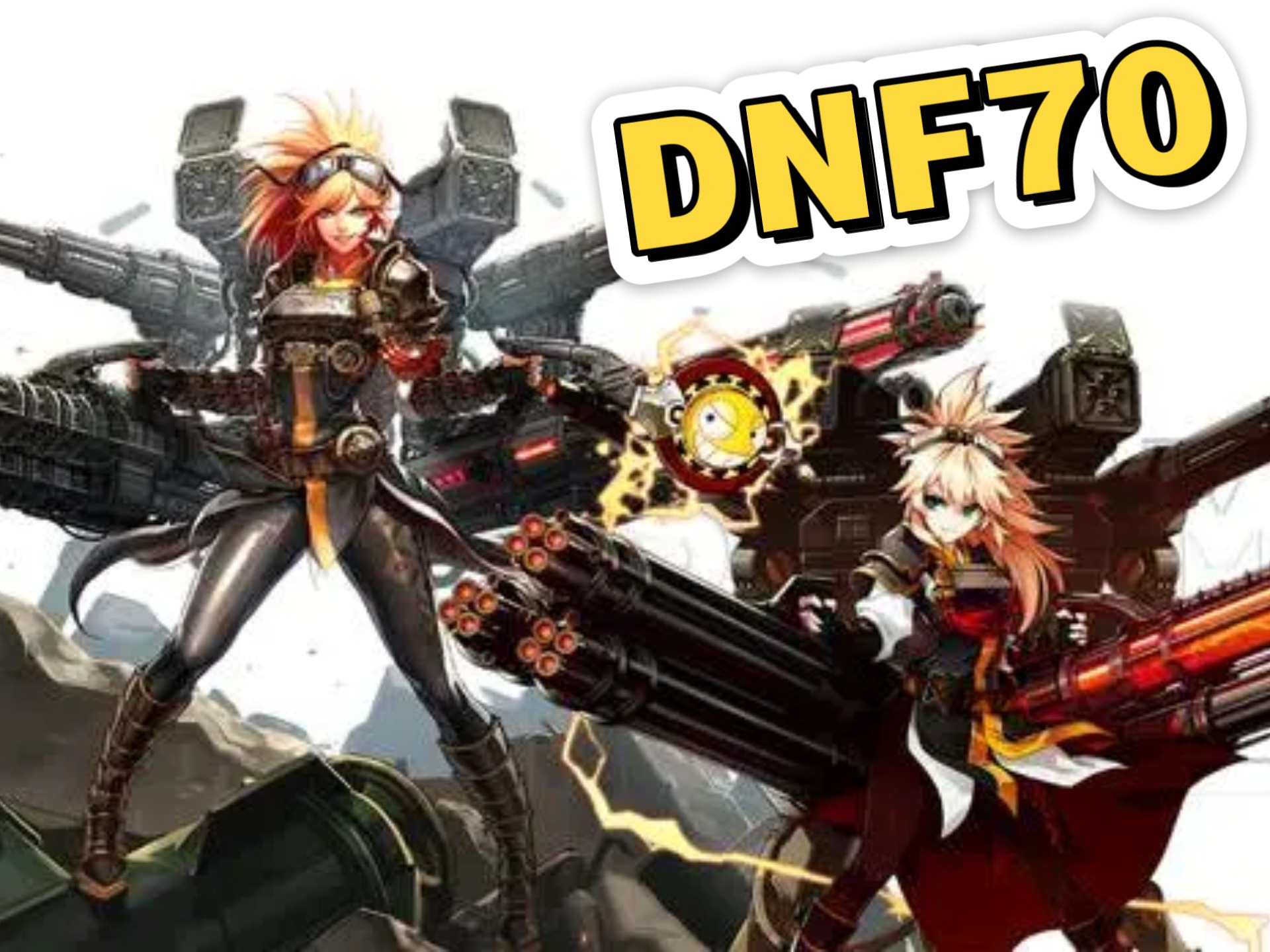 DNF转区，探索新天地，续写冒险传奇-第1张图片