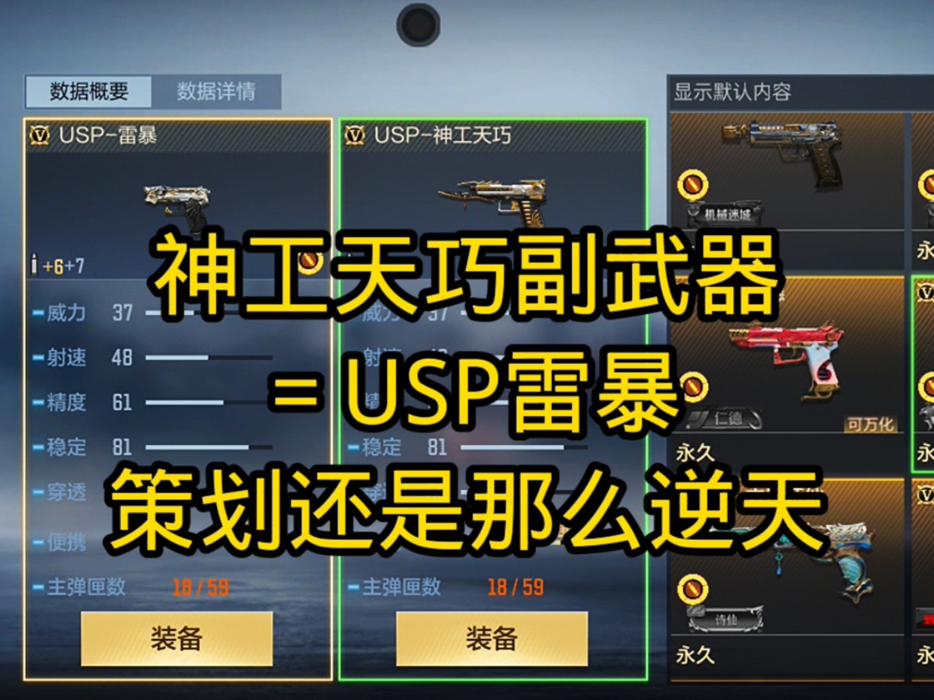 CF手游Bug，问题、影响与解决方案
