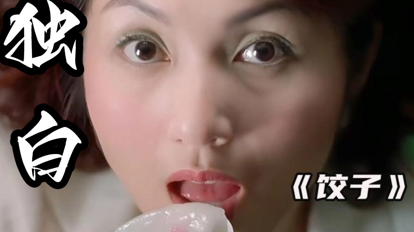 三更饺子趴桌子那一段三更饺子趴桌子的温馨记忆