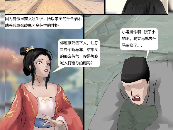 土豪漫画免费漫画平台歪歪漫画平台，探索数字漫画的新天地-第1张图片