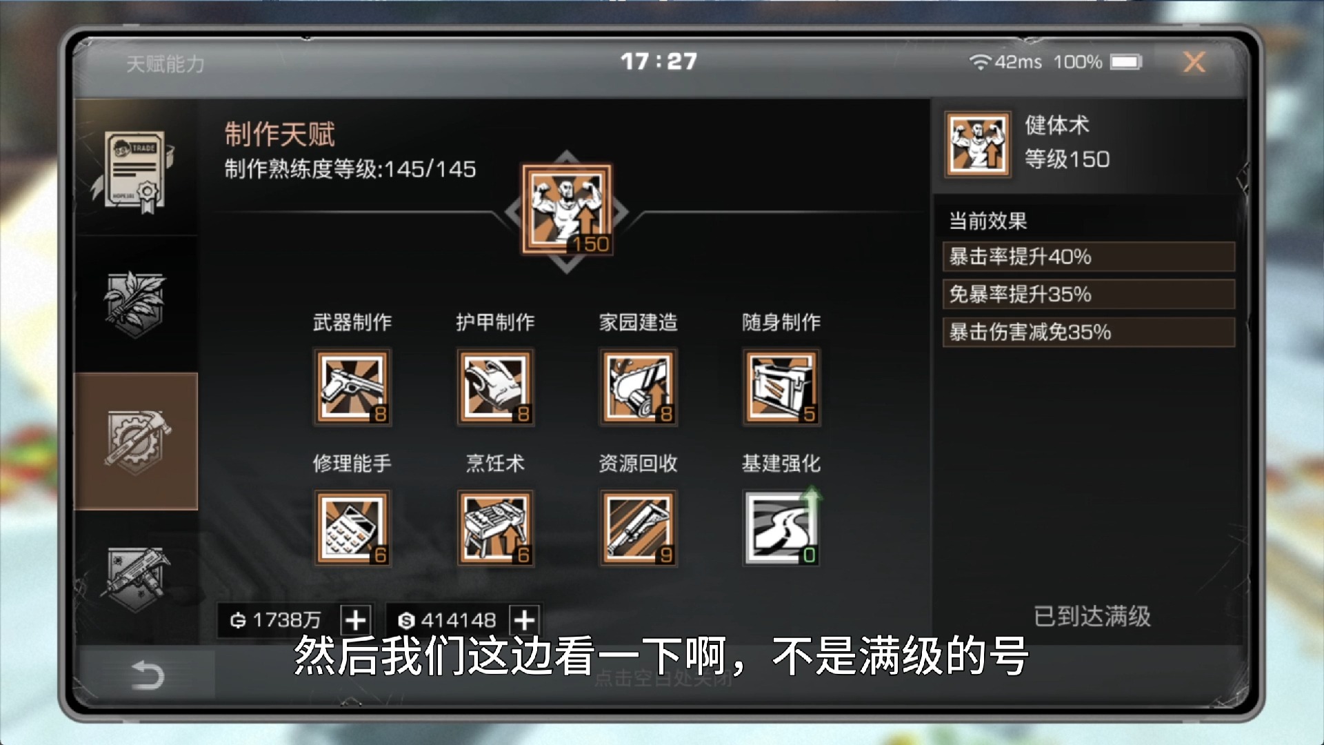 80级火法师天赋探索80级火法师天赋，燃烧的魔法艺术-第3张图片