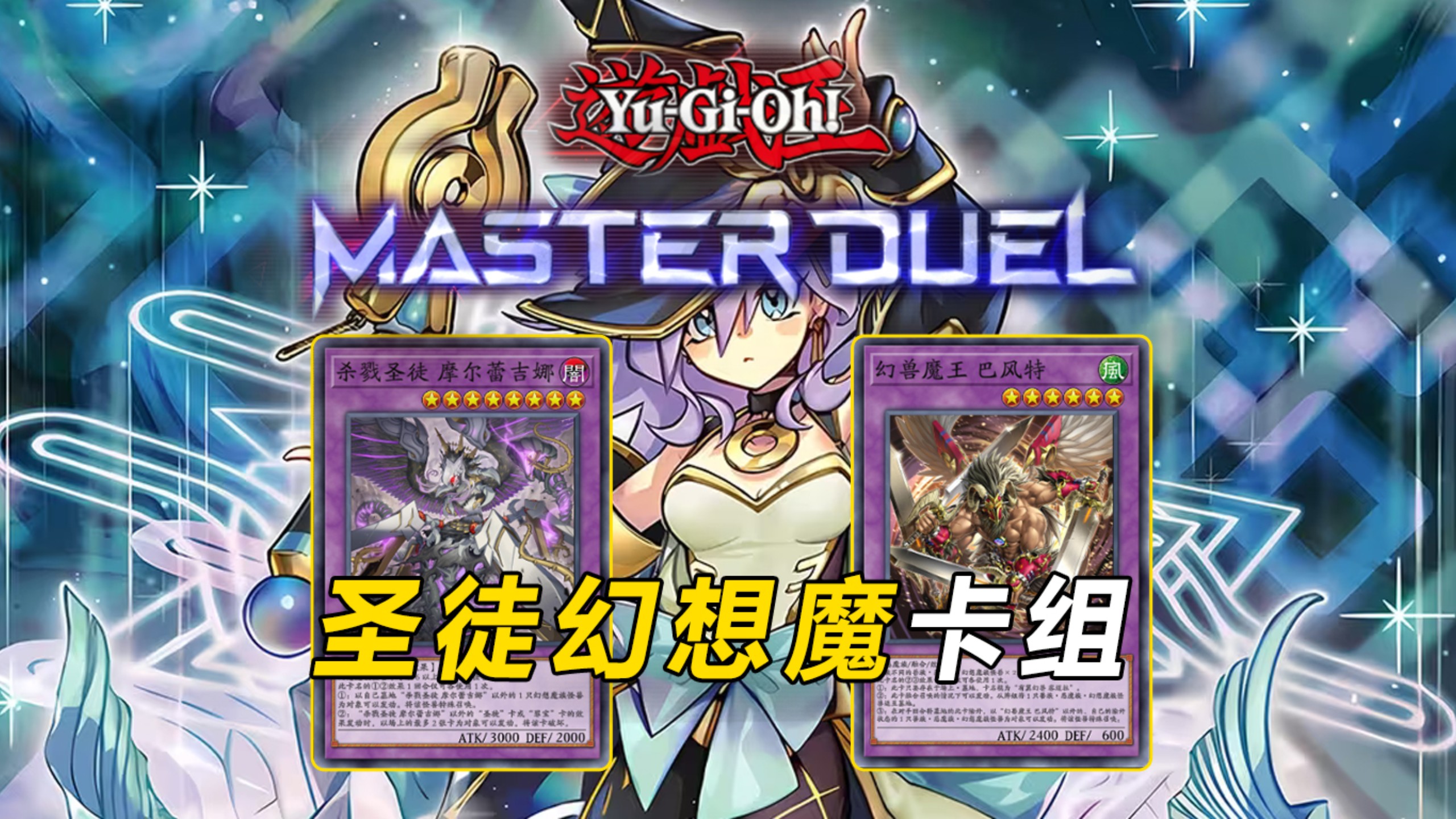 魔幻卡牌游戏大全魔幻卡牌游戏的魅力与策略-第2张图片