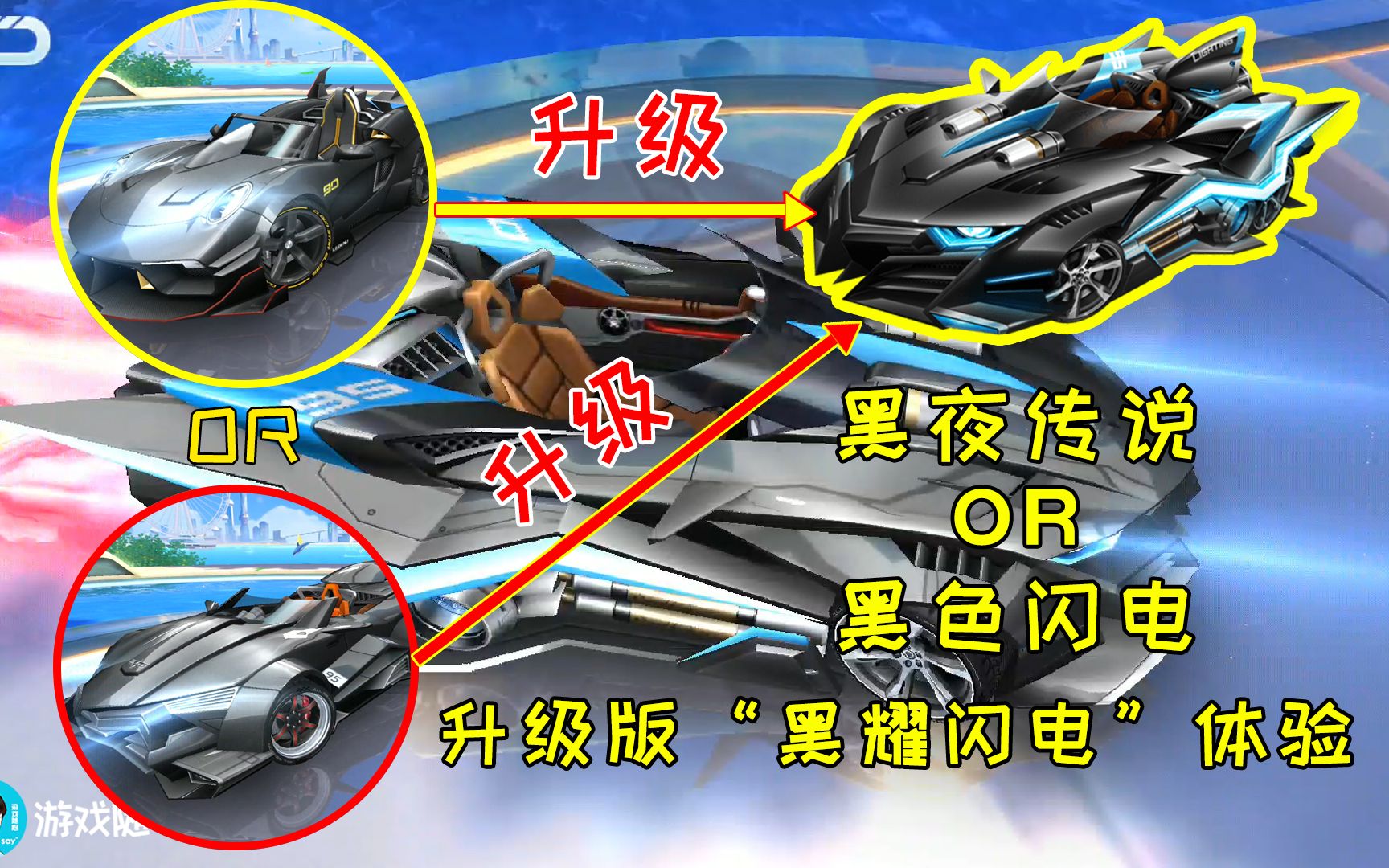 qq飞车黑夜传说怎么开QQ飞车黑夜传说模式开启方法详解