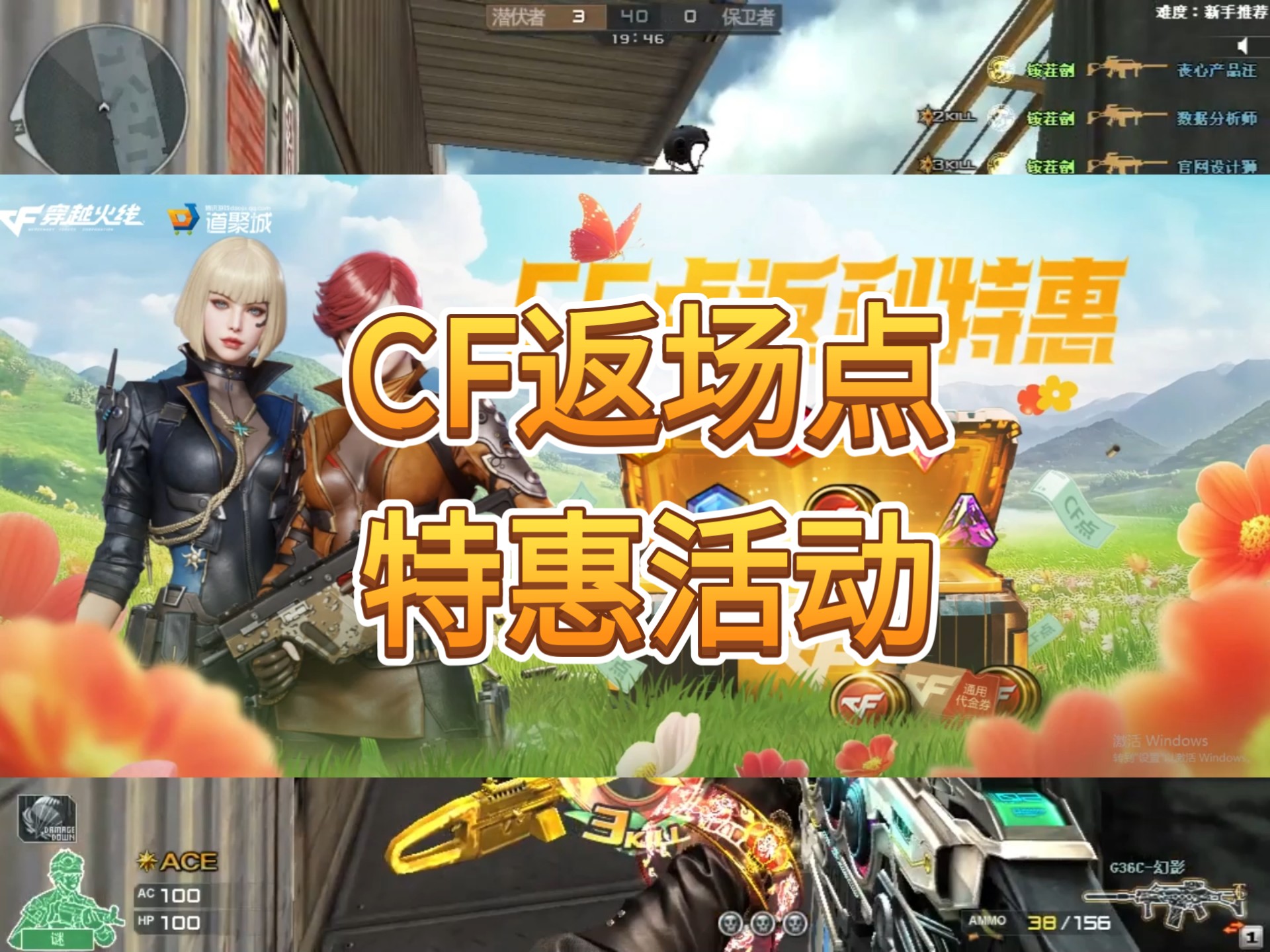 穿越火线曼陀罗商店开启时间穿越火线中的曼陀罗，迷雾中的神秘之花-第3张图片
