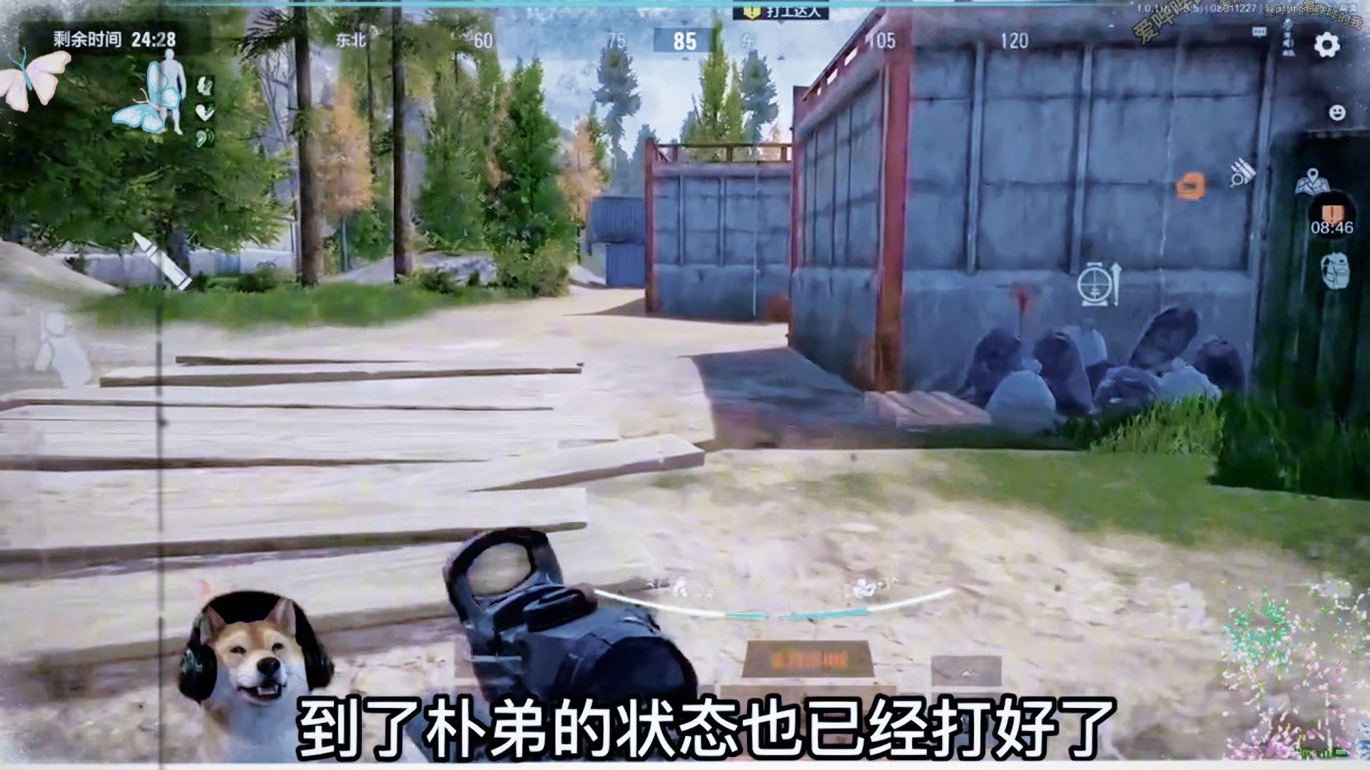暗区突围中的秘密任务-第2张图片