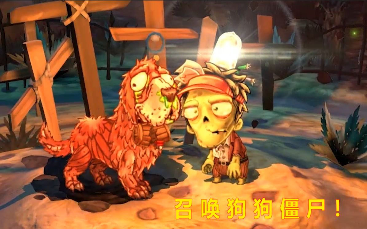 僵尸大亨，不朽的财富传奇-第1张图片