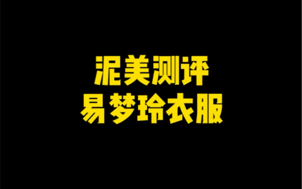欧洲老太太的BBBH故事-第2张图片