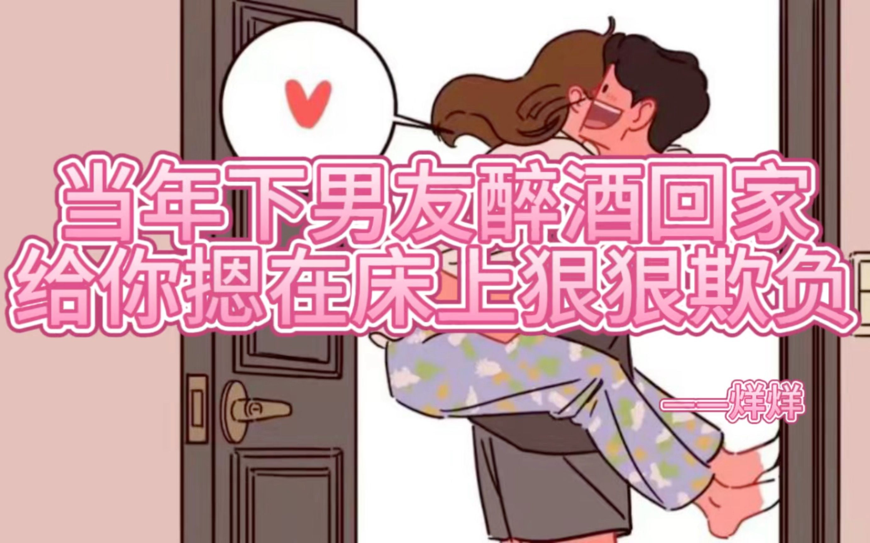 差差差很疼体验，无掩盖无视频的真实感受