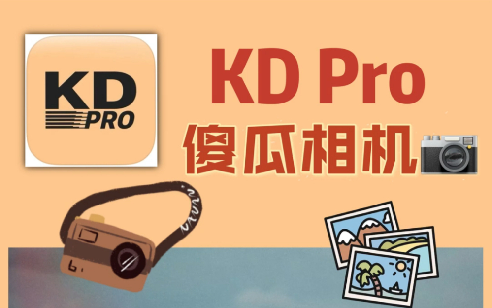 探索999kdy的奥秘