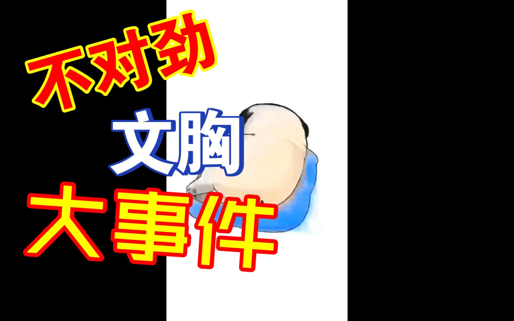 不正常事件研究中心不正常事件研究中心，探索未知的奥秘-第1张图片