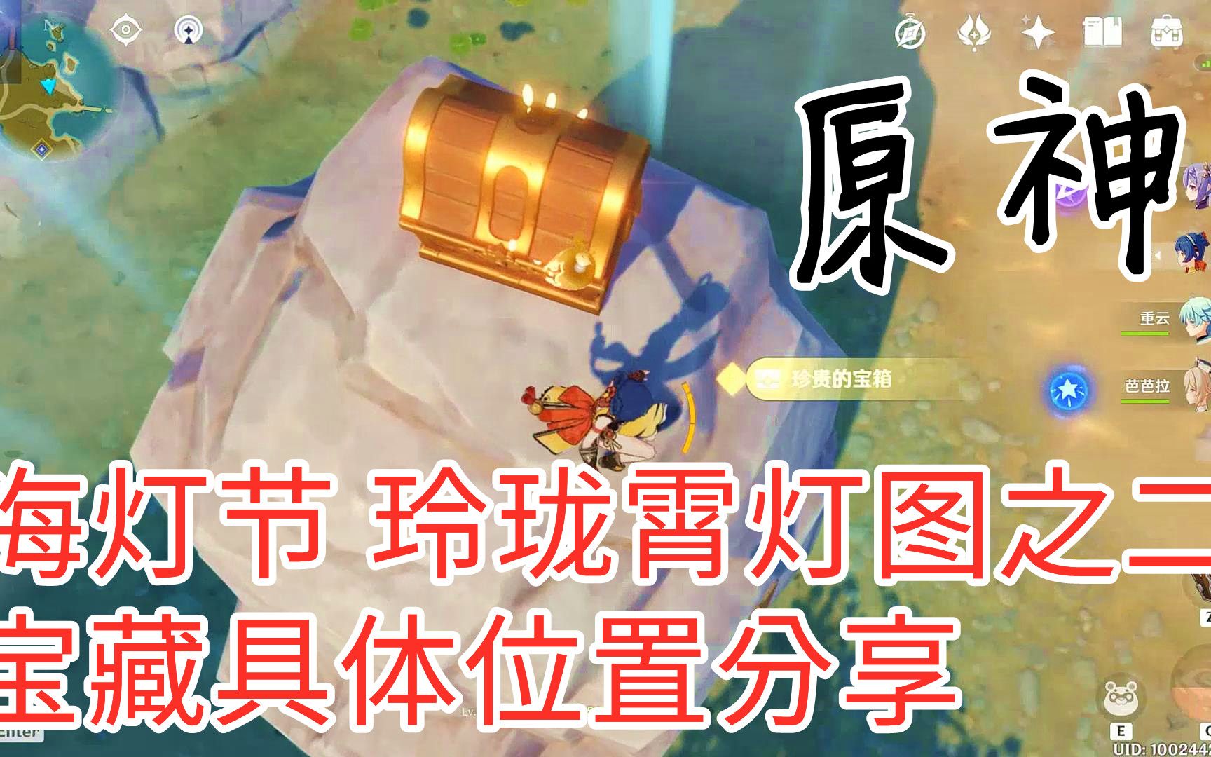 玲珑霄灯图之二，璀璨之下的故事-第1张图片
