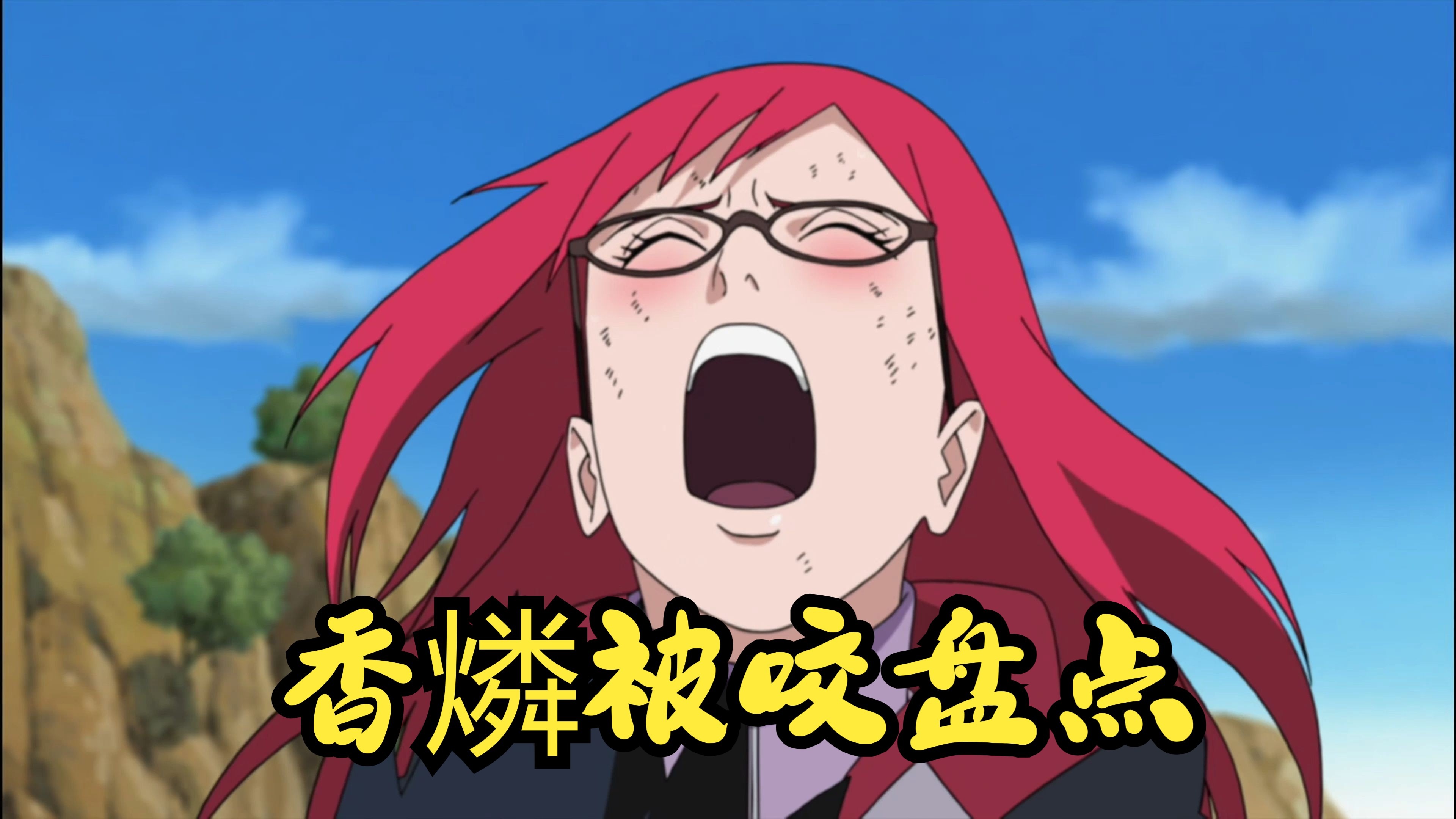 漩涡香燐母亲叫什么漩涡香燐，神秘而独特的存在-第3张图片