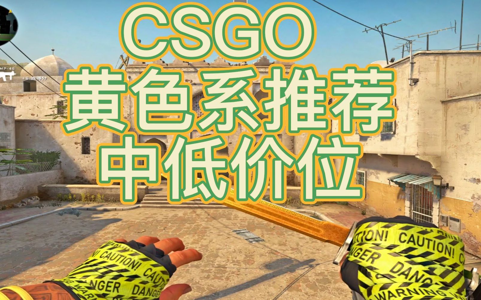CSGO游戏，未成年玩家游戏时长探讨-第2张图片