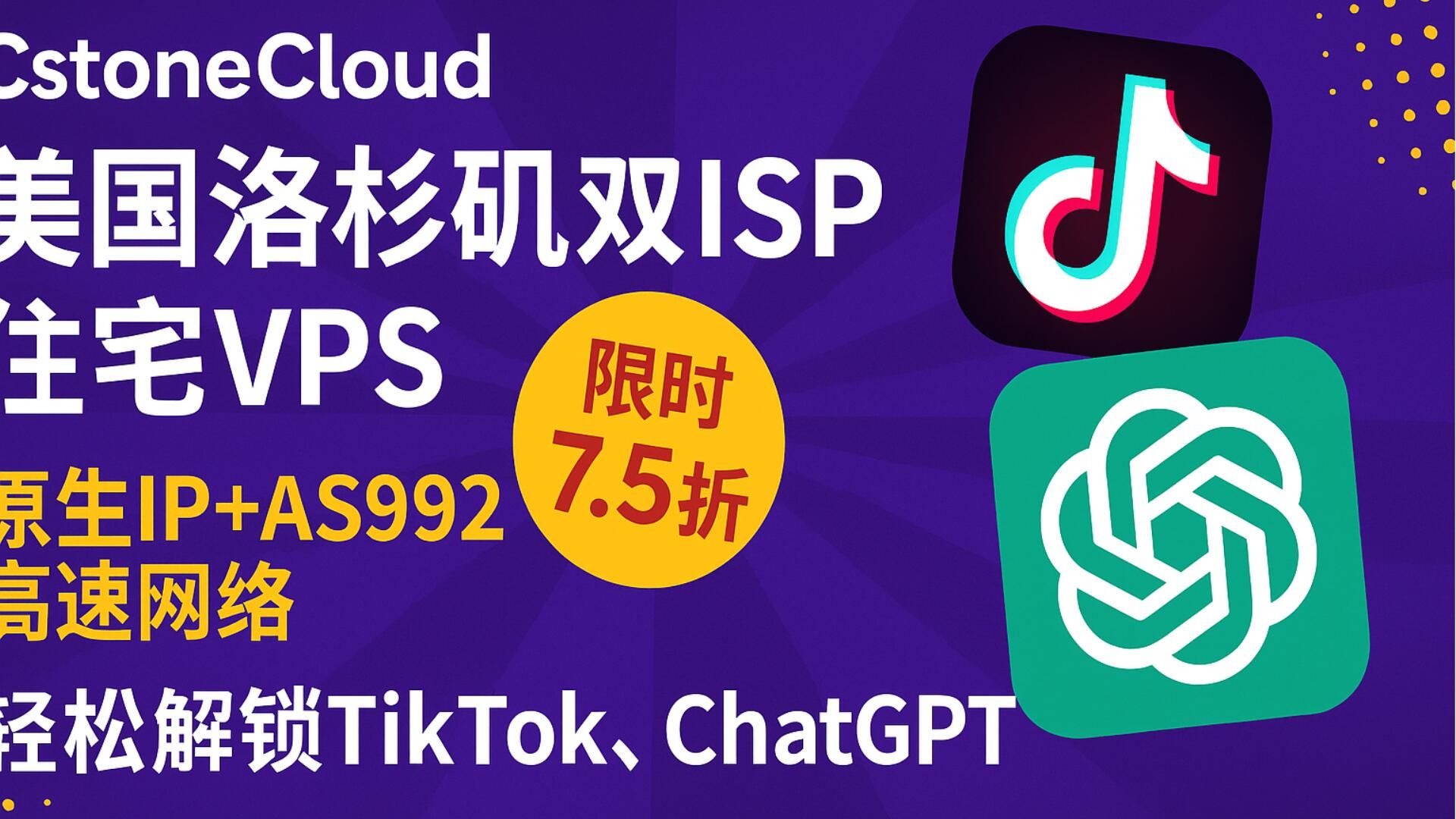 美国VPS，网络时代的强大助力