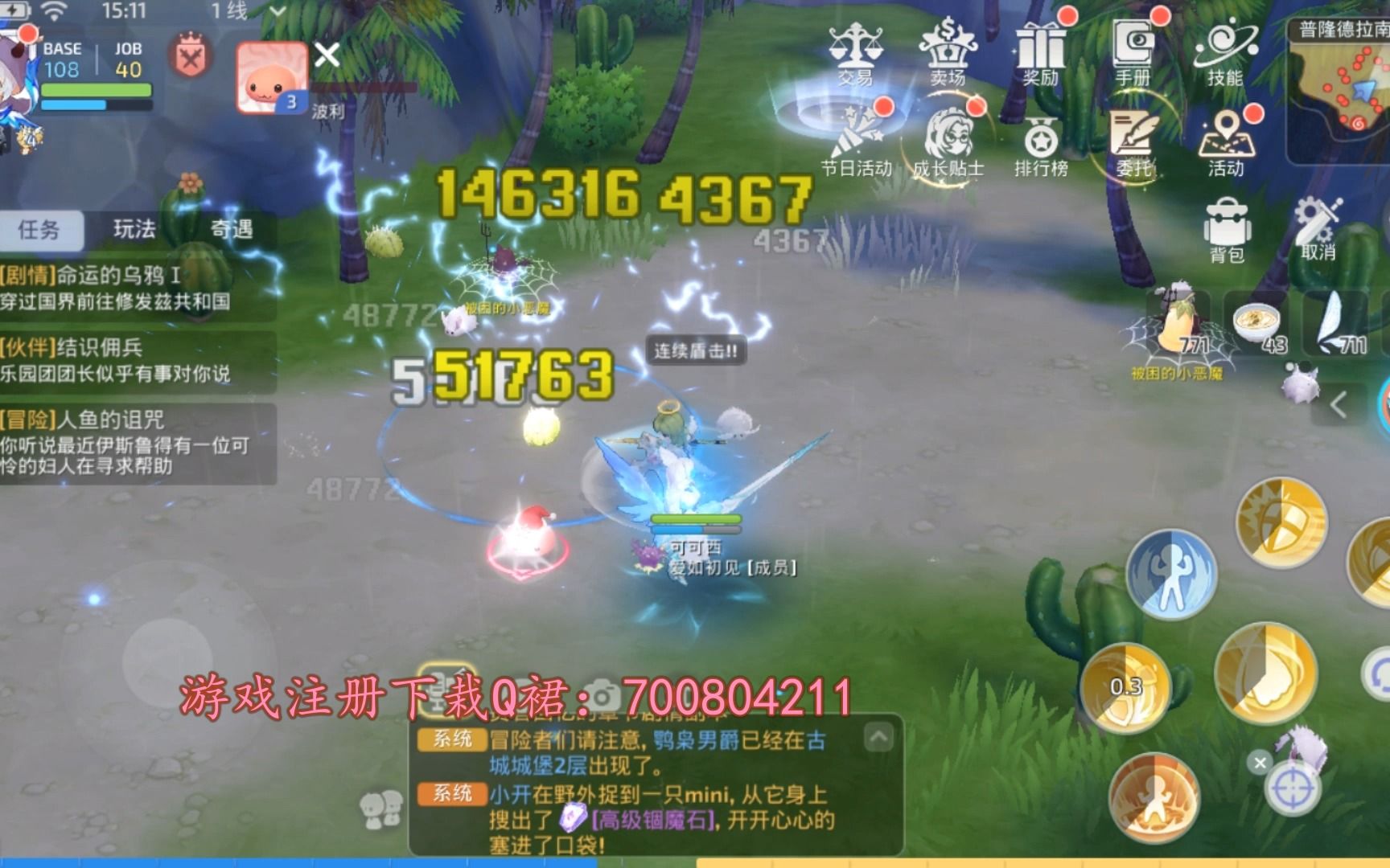 RO铁匠之路，转职的探索与成长