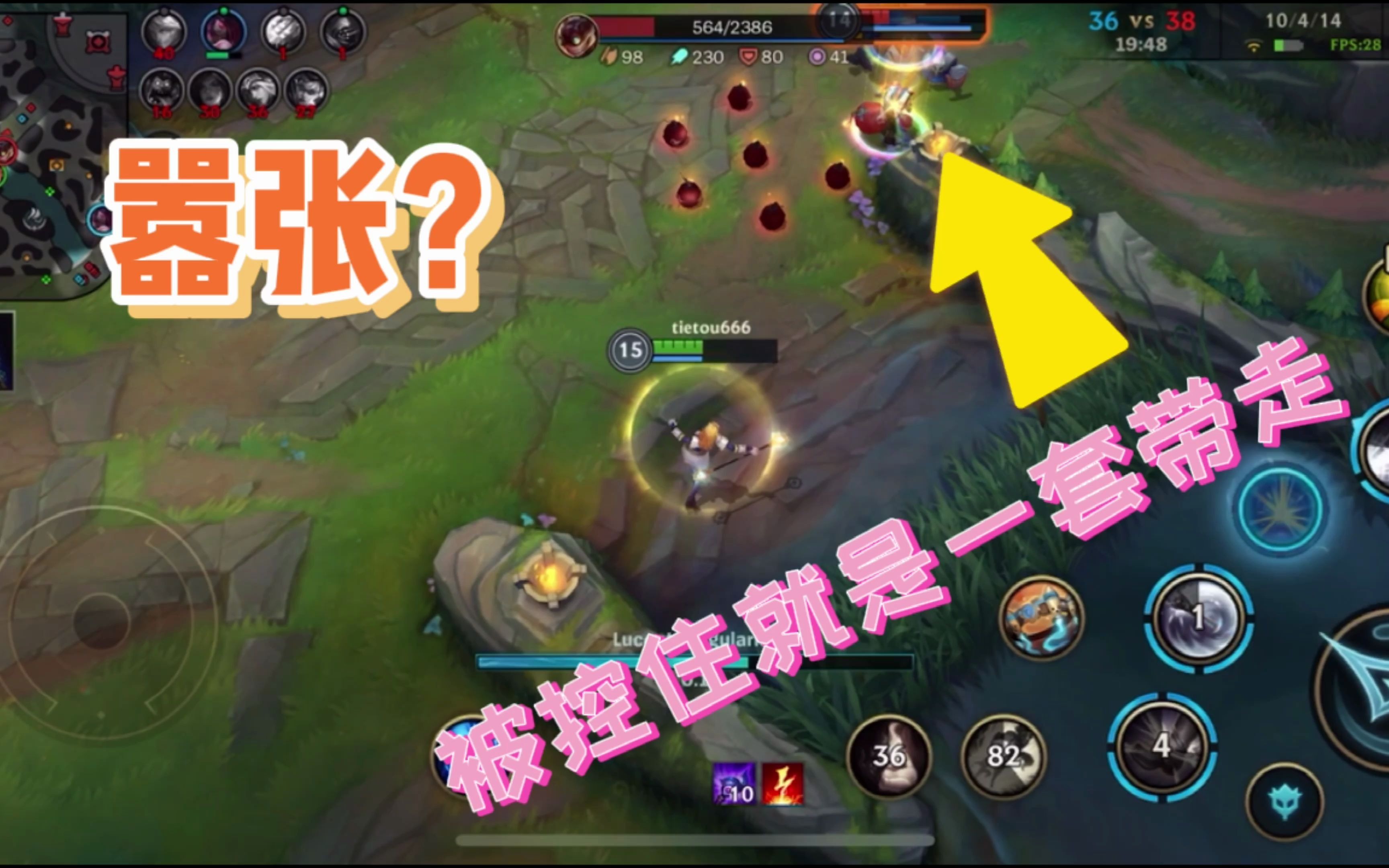 中单惩戒EZ，游戏中的策略与技巧-第2张图片