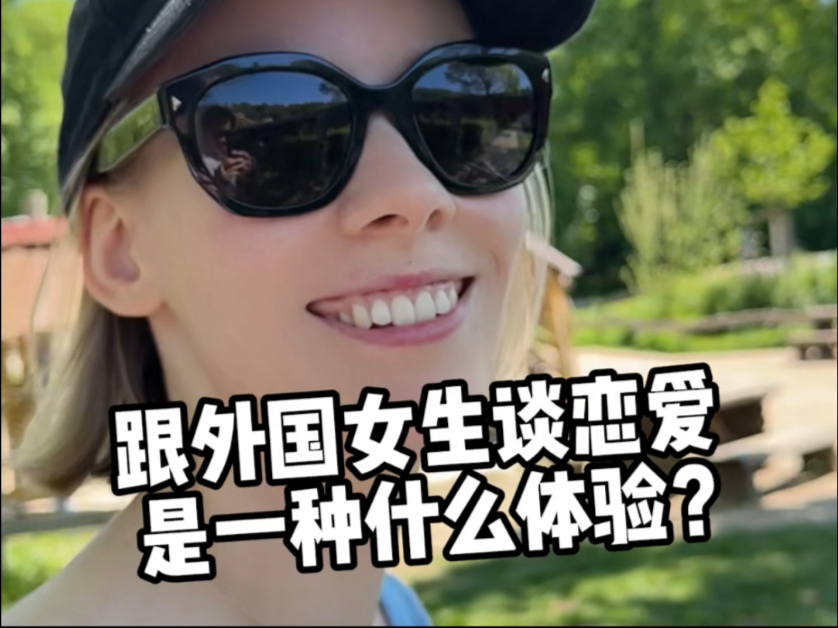 女性在爱情中的角色与体验-第1张图片