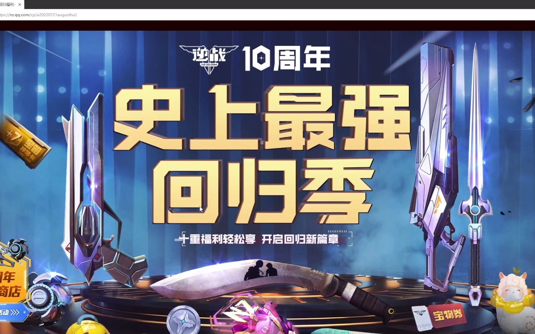 逆战飓风，挑战与勇气的交响曲-第2张图片