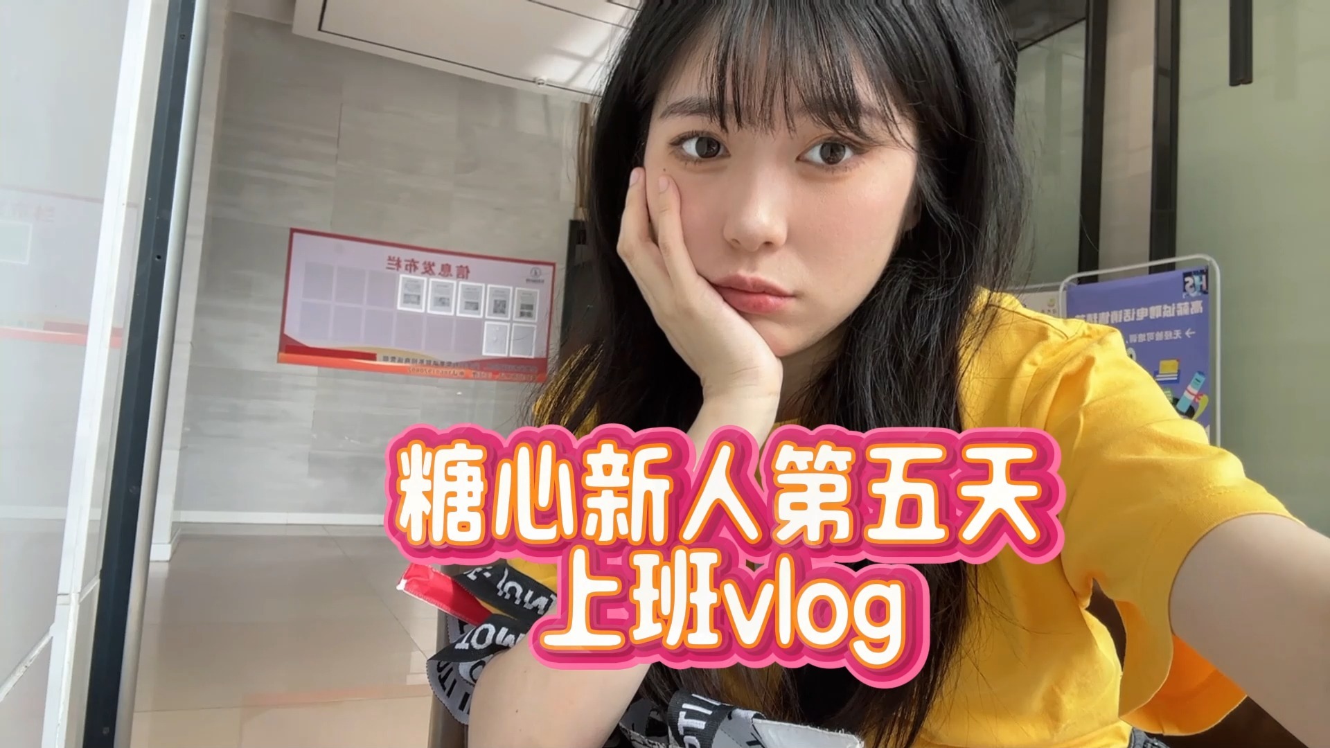 糖心VLog中的唐伯虎女主角揭秘